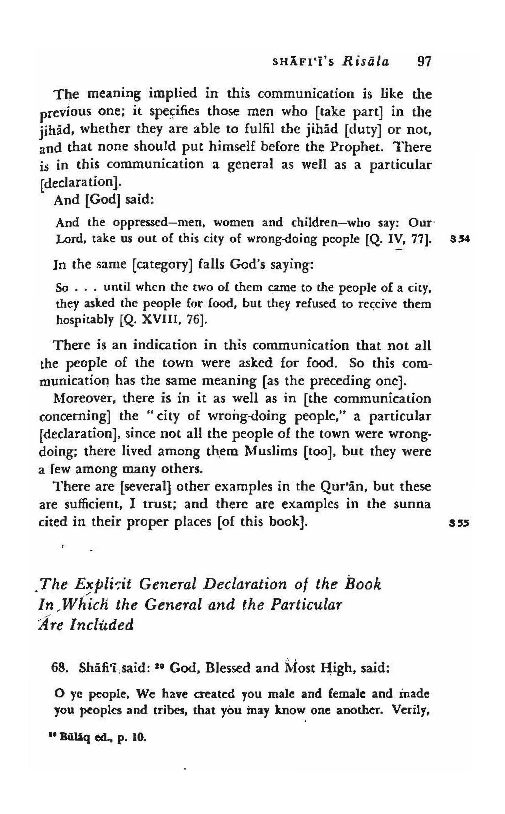 Shaafi risaala treatise_on_the_foundations_of_islamic_jurisprudence_khilafahbooks_com
