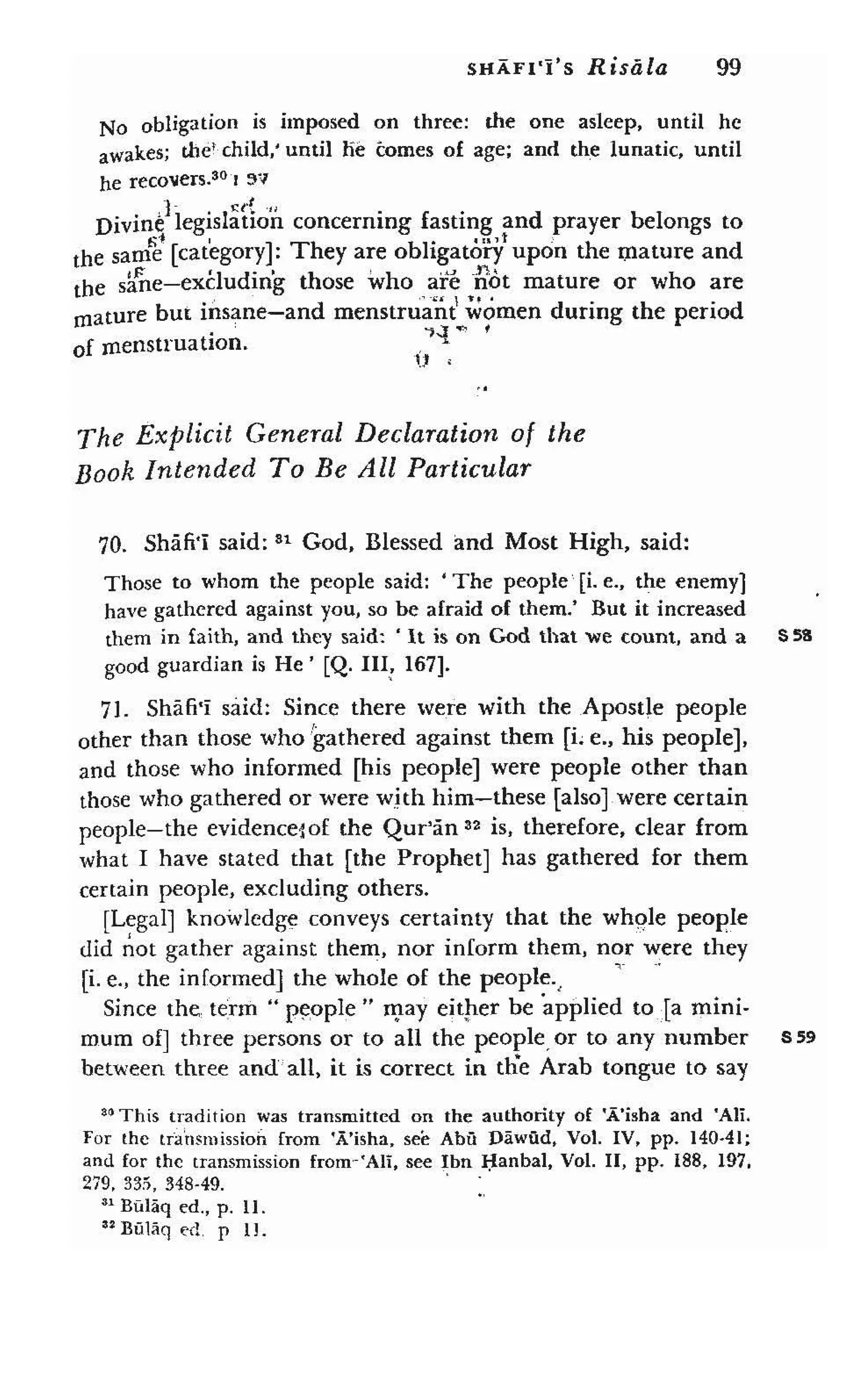 Shaafi risaala treatise_on_the_foundations_of_islamic_jurisprudence_khilafahbooks_com