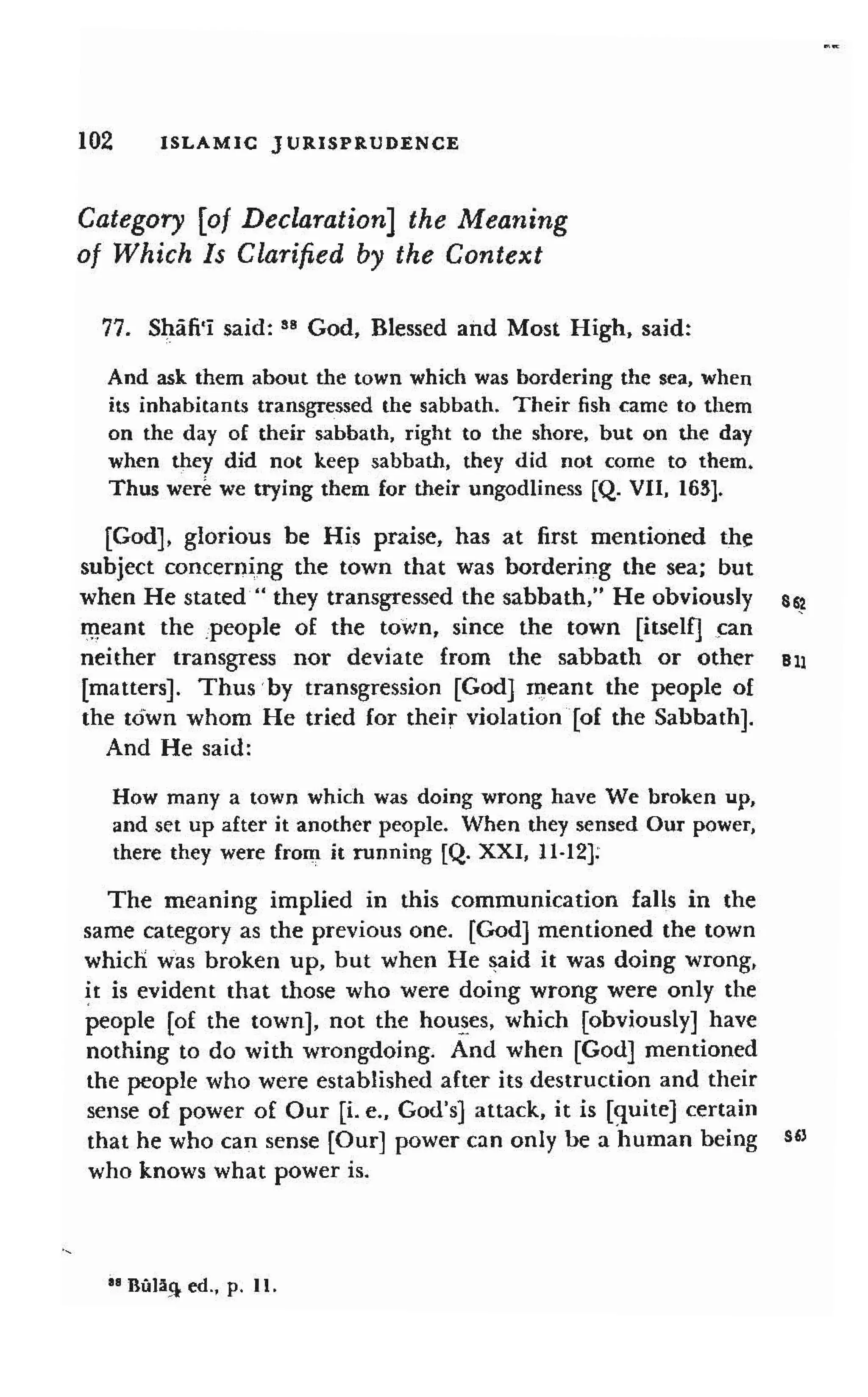 Shaafi risaala treatise_on_the_foundations_of_islamic_jurisprudence_khilafahbooks_com