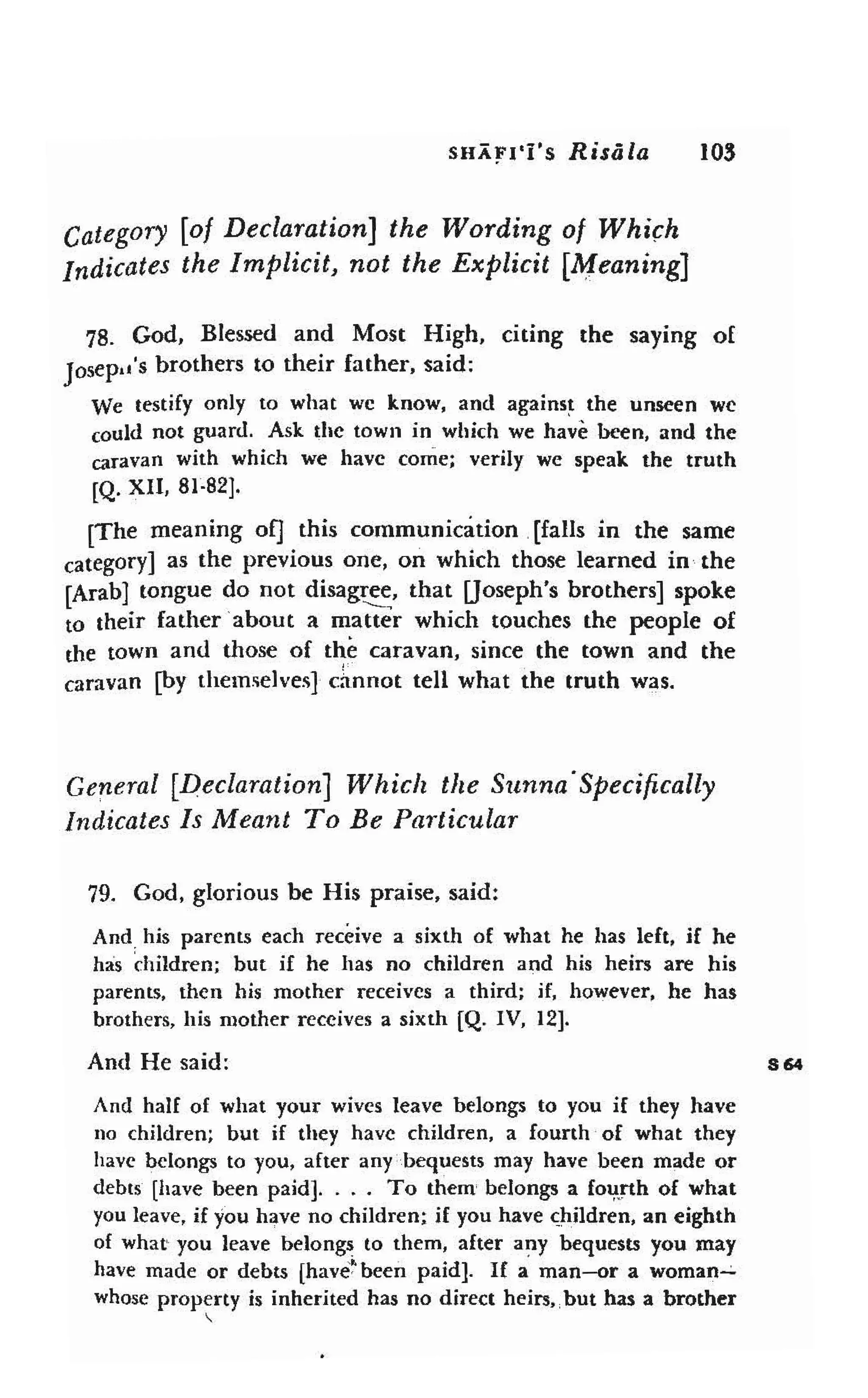 Shaafi risaala treatise_on_the_foundations_of_islamic_jurisprudence_khilafahbooks_com