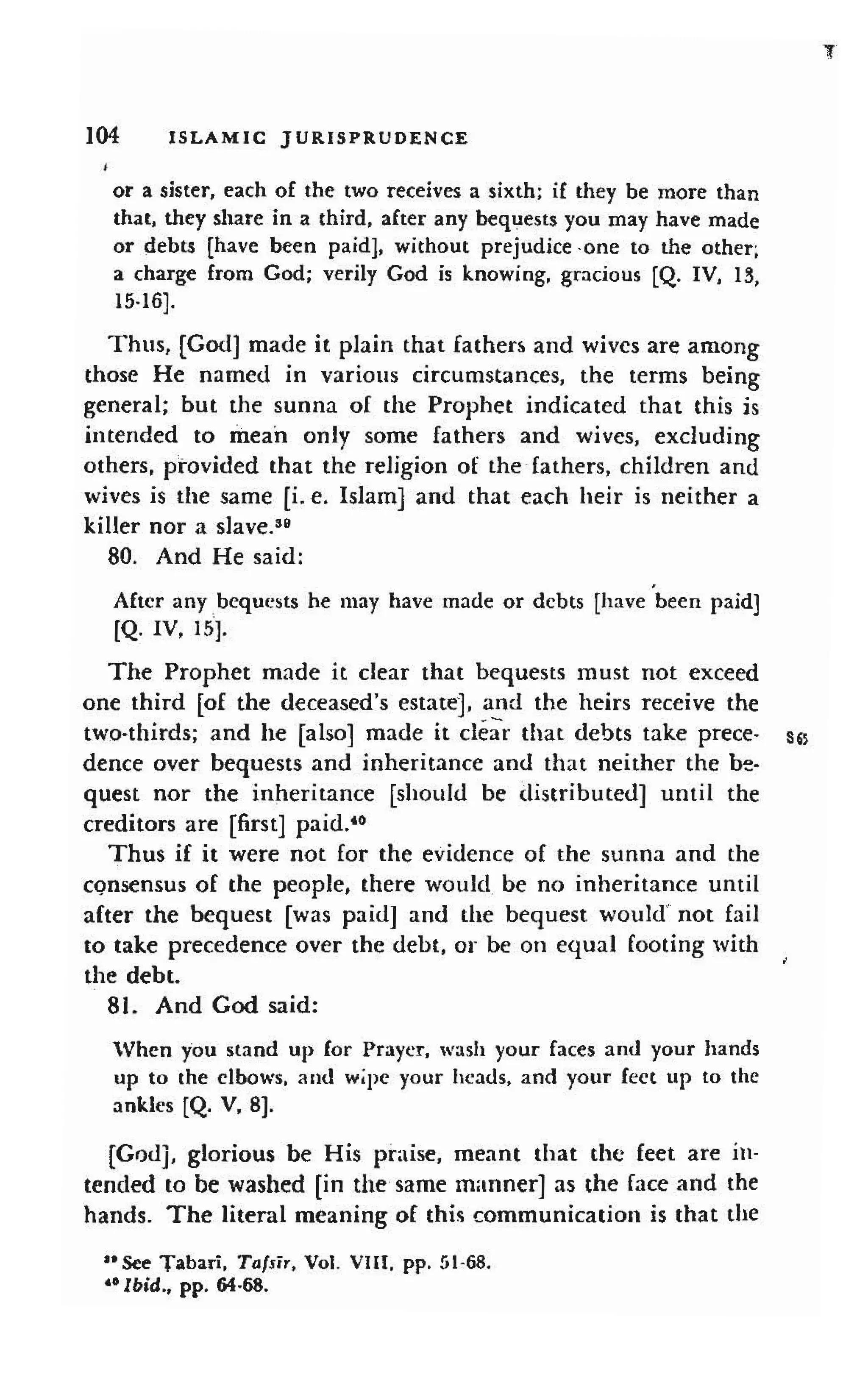 Shaafi risaala treatise_on_the_foundations_of_islamic_jurisprudence_khilafahbooks_com