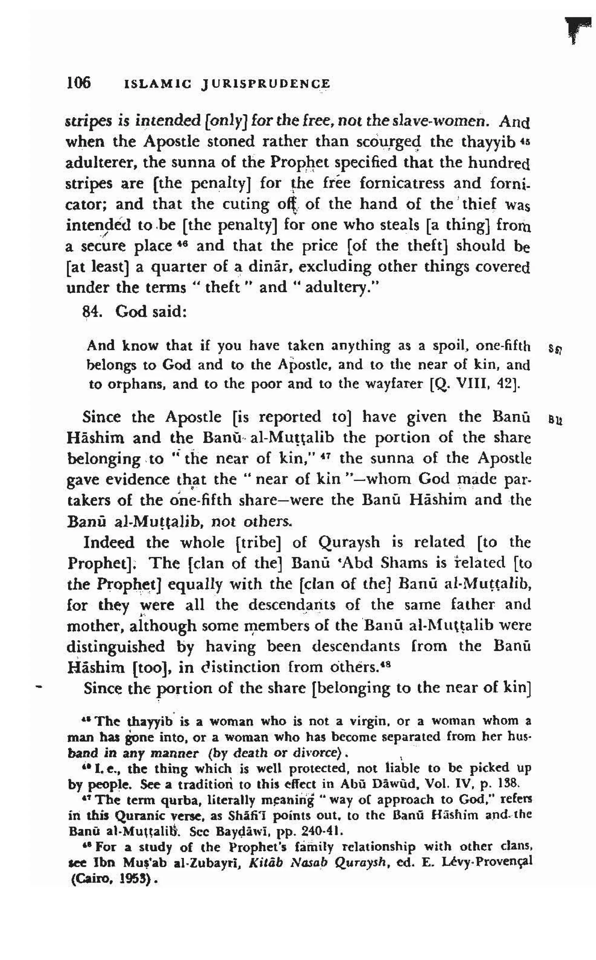 Shaafi risaala treatise_on_the_foundations_of_islamic_jurisprudence_khilafahbooks_com