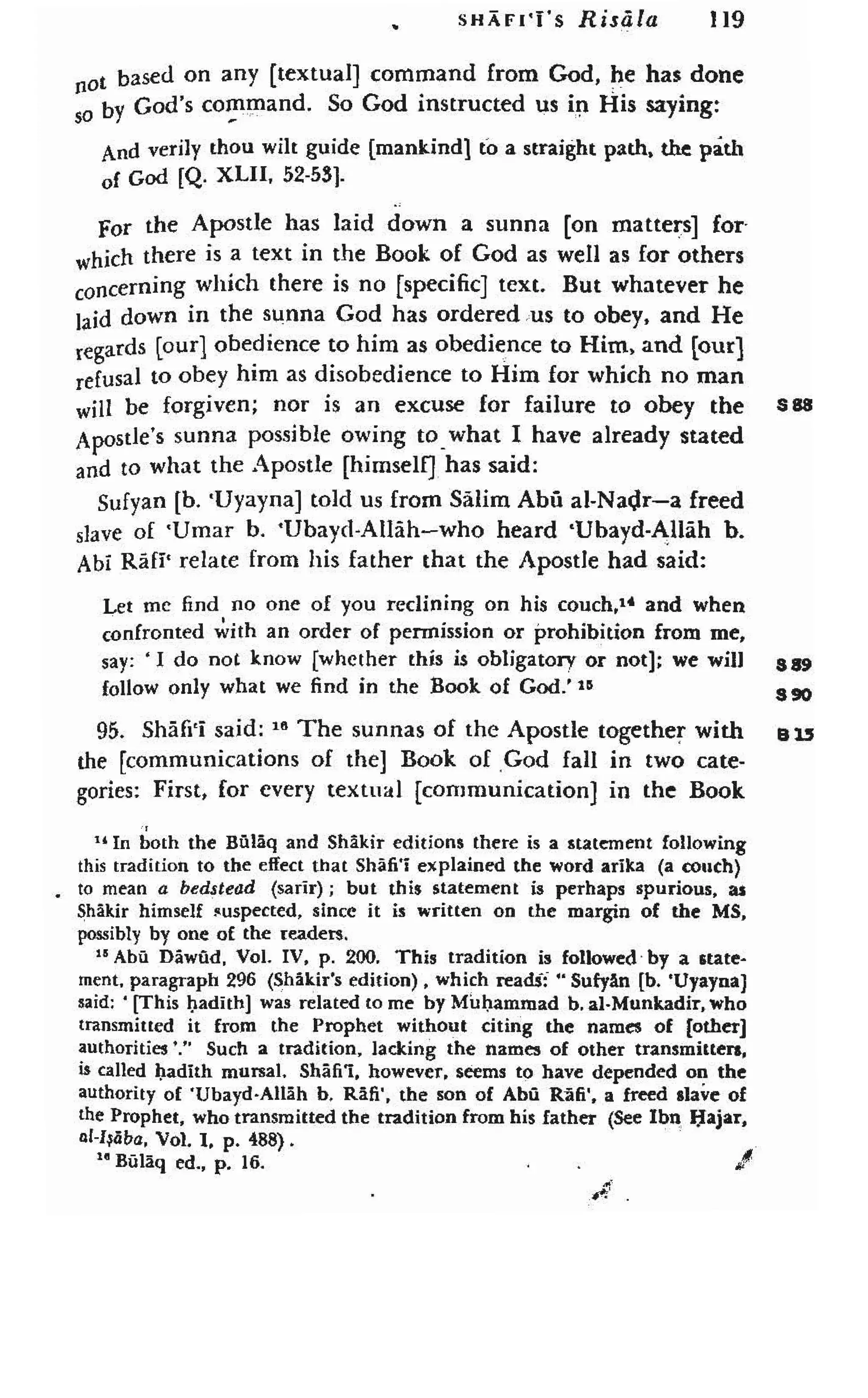 Shaafi risaala treatise_on_the_foundations_of_islamic_jurisprudence_khilafahbooks_com