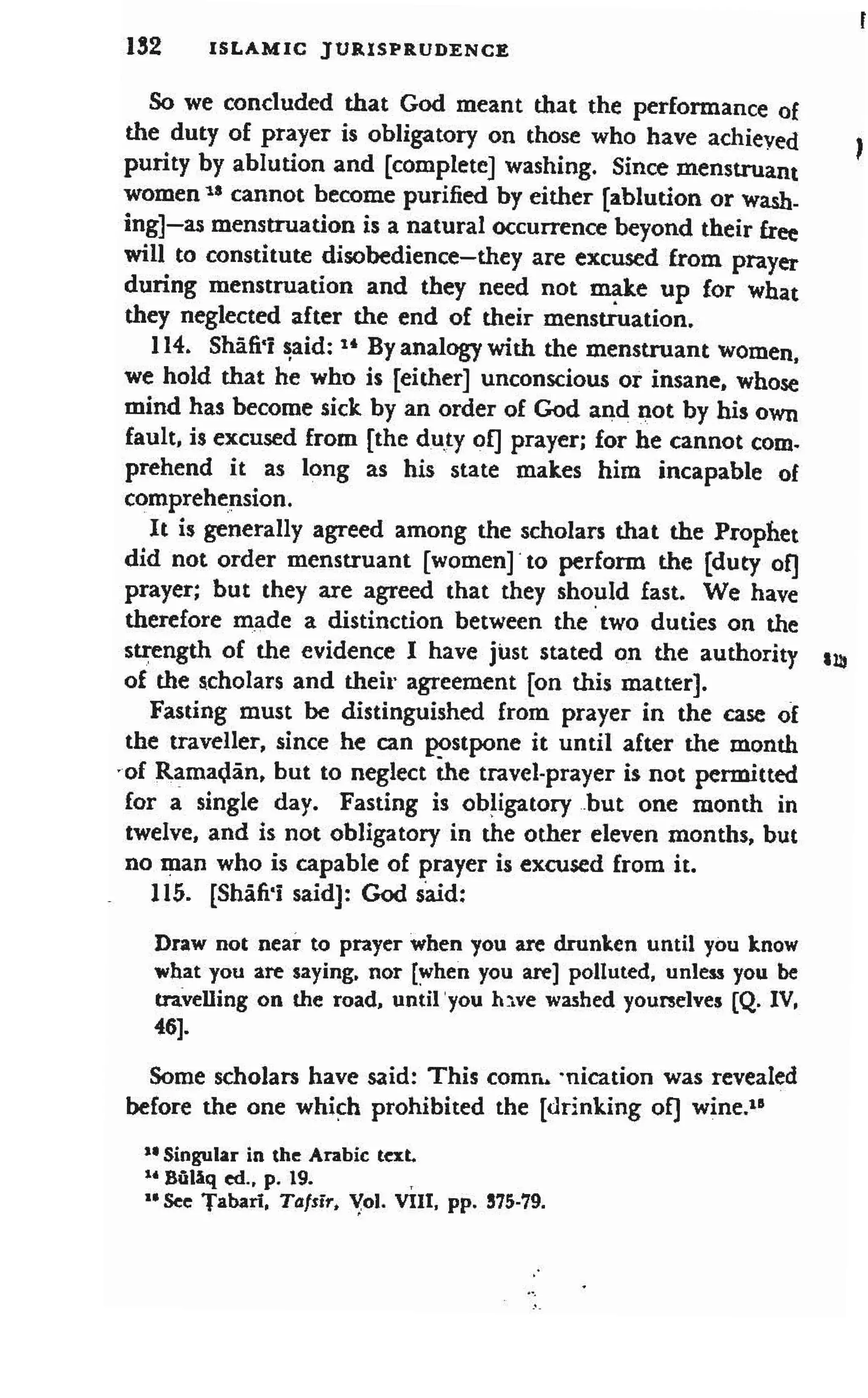 Shaafi risaala treatise_on_the_foundations_of_islamic_jurisprudence_khilafahbooks_com