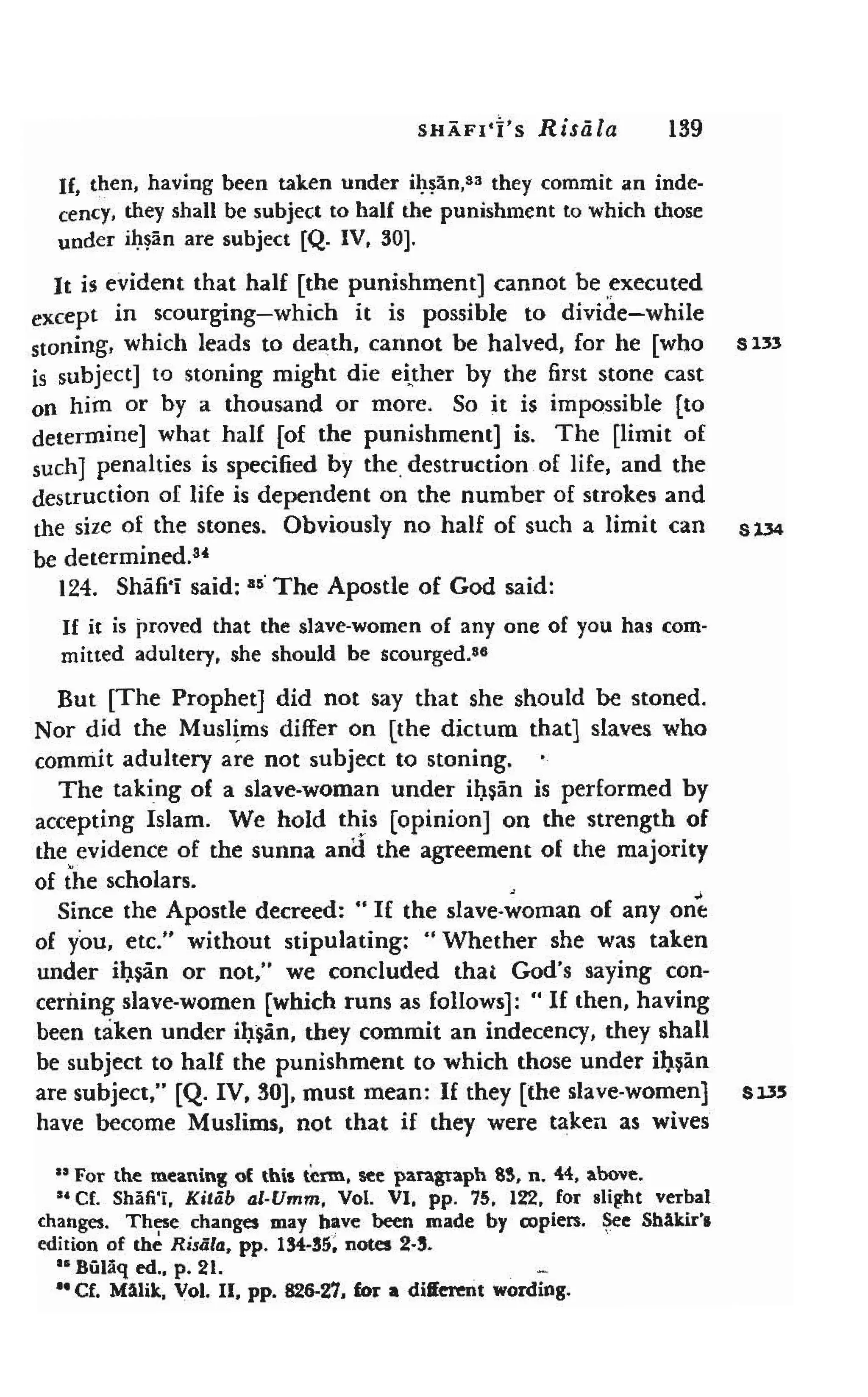 Shaafi risaala treatise_on_the_foundations_of_islamic_jurisprudence_khilafahbooks_com