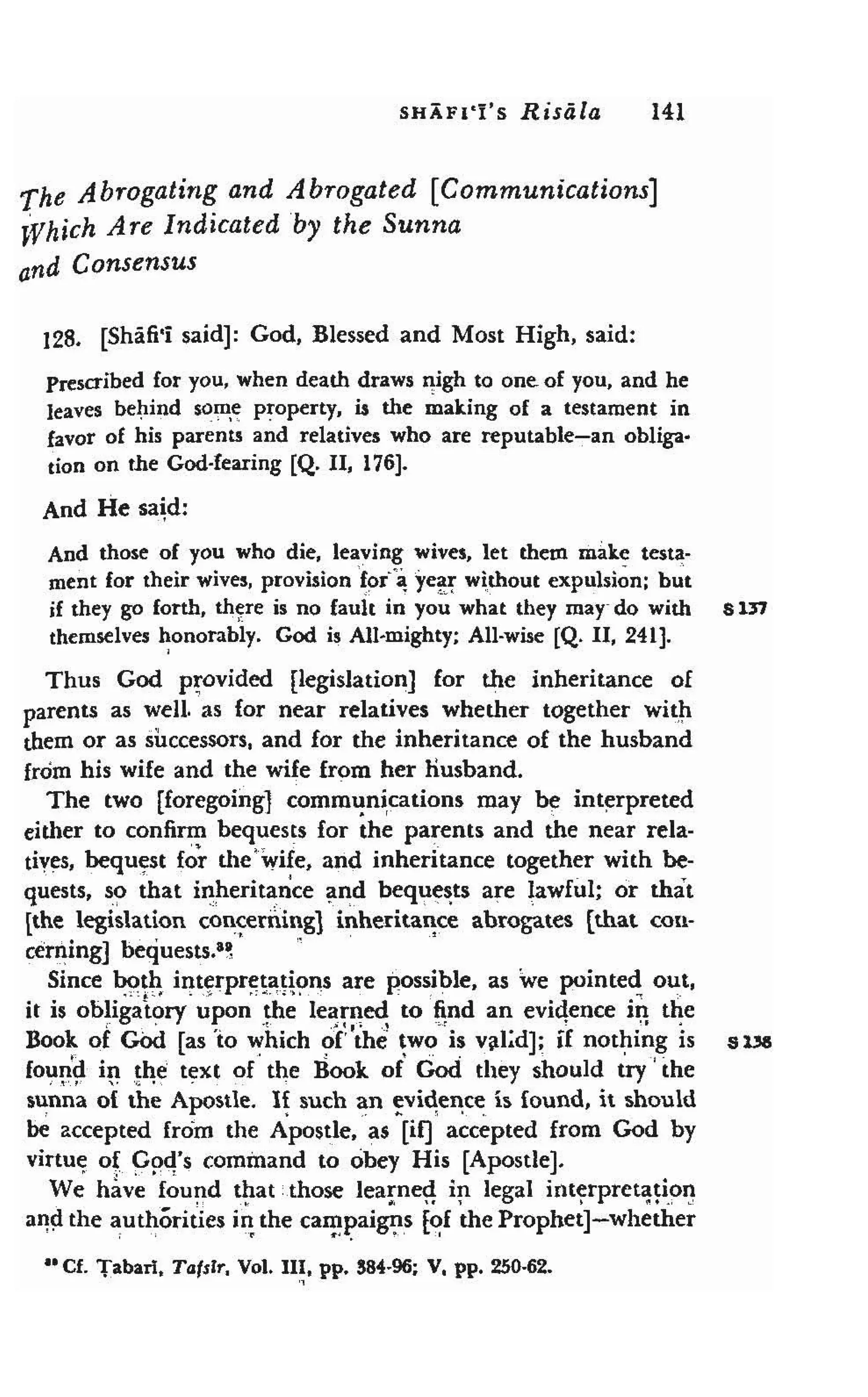 Shaafi risaala treatise_on_the_foundations_of_islamic_jurisprudence_khilafahbooks_com