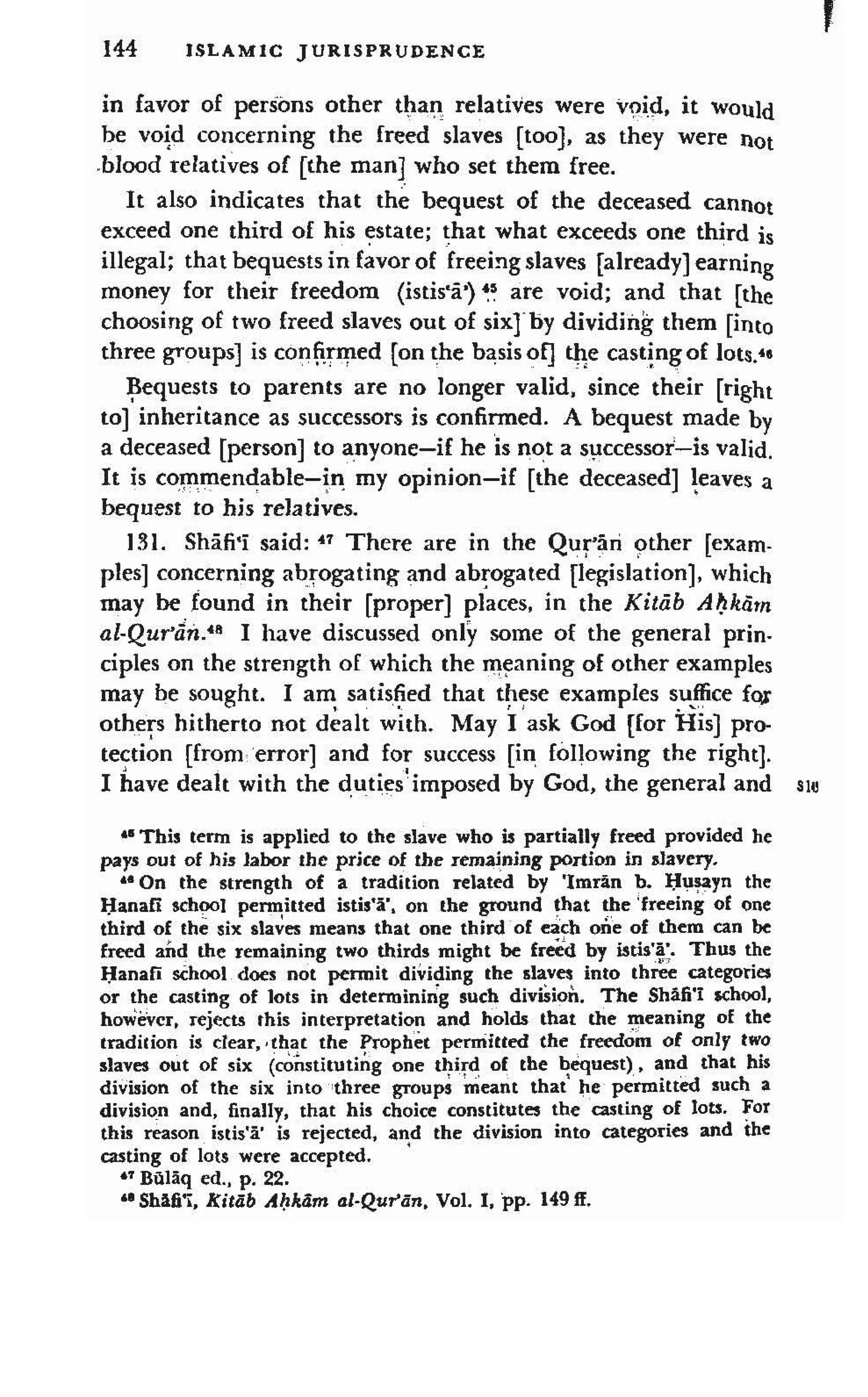 Shaafi risaala treatise_on_the_foundations_of_islamic_jurisprudence_khilafahbooks_com