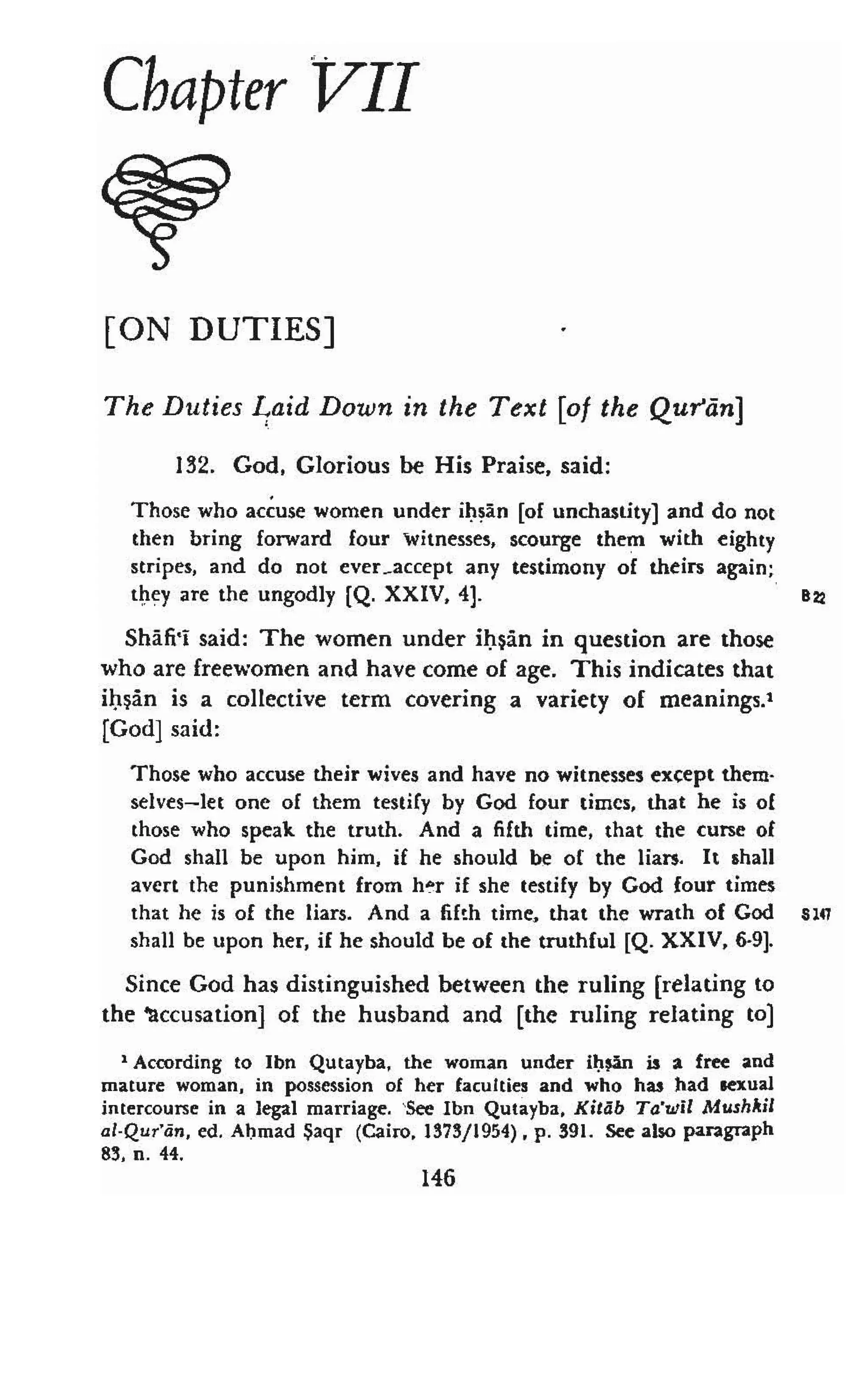 Shaafi risaala treatise_on_the_foundations_of_islamic_jurisprudence_khilafahbooks_com