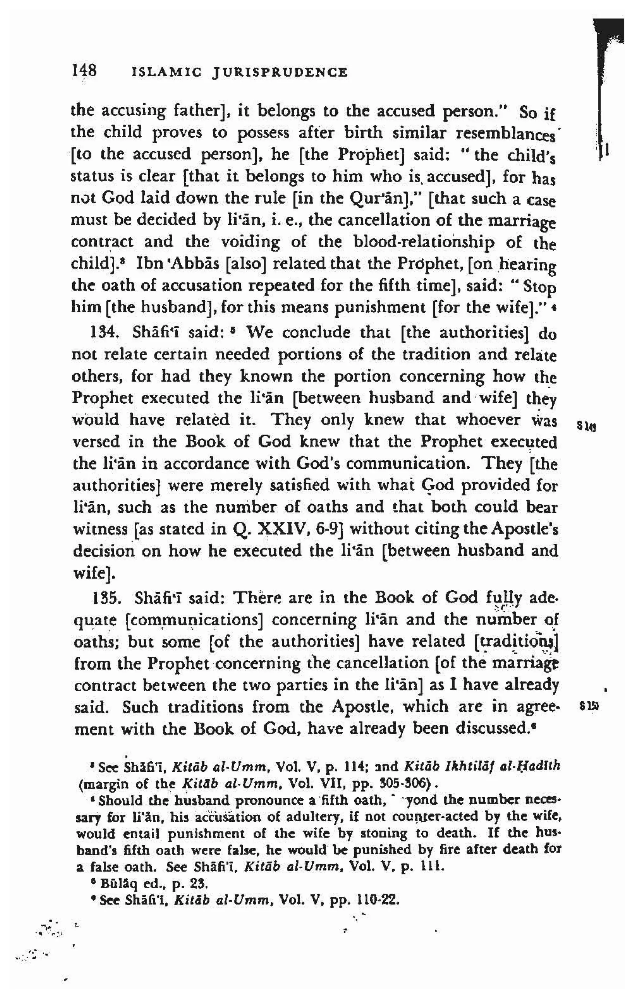 Shaafi risaala treatise_on_the_foundations_of_islamic_jurisprudence_khilafahbooks_com