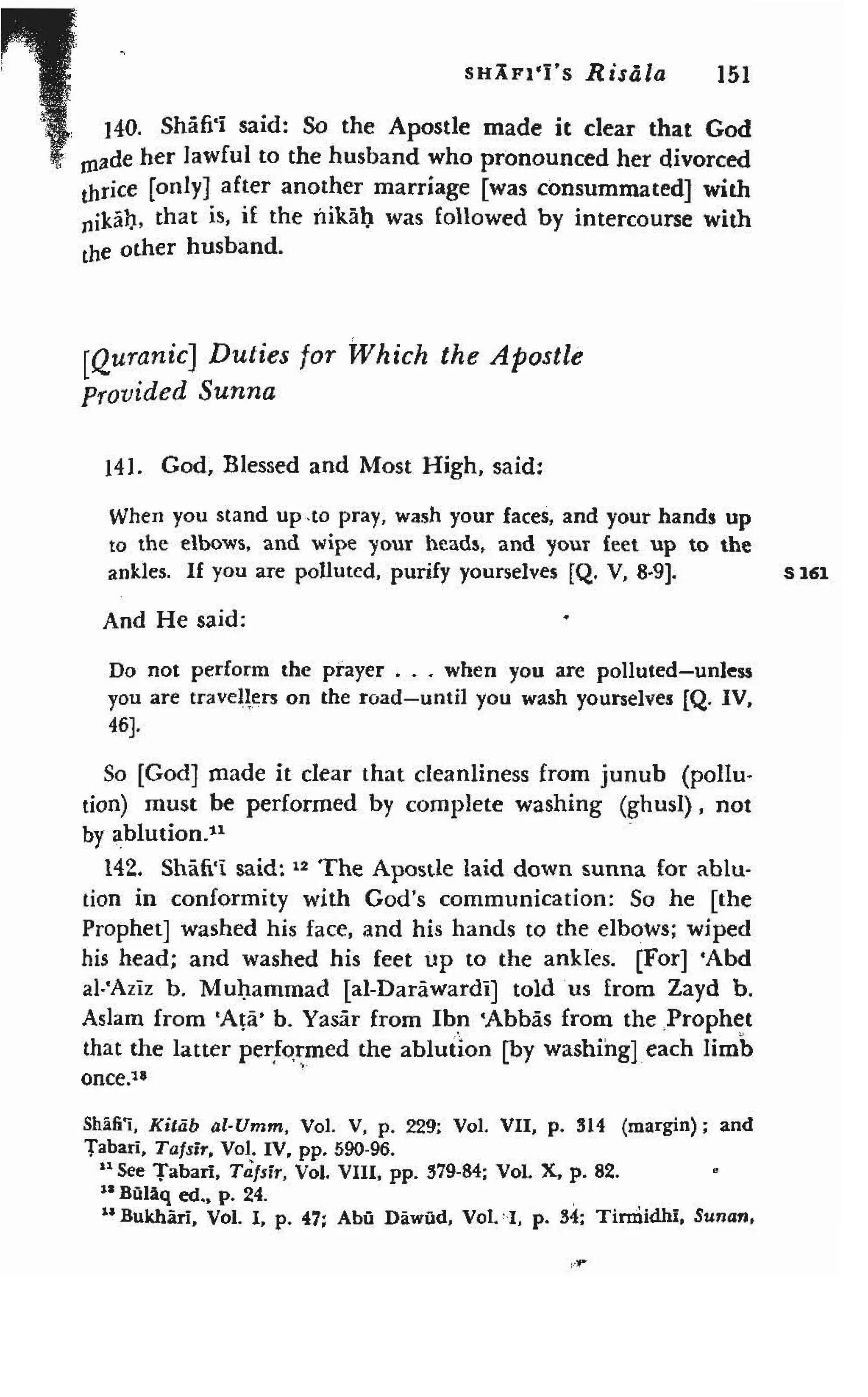 Shaafi risaala treatise_on_the_foundations_of_islamic_jurisprudence_khilafahbooks_com