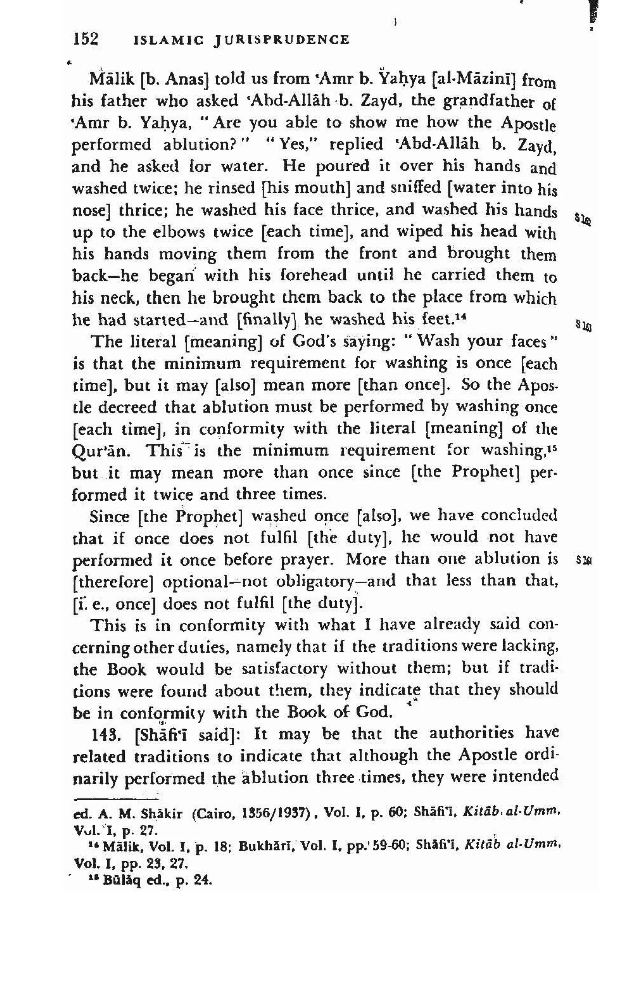 Shaafi risaala treatise_on_the_foundations_of_islamic_jurisprudence_khilafahbooks_com