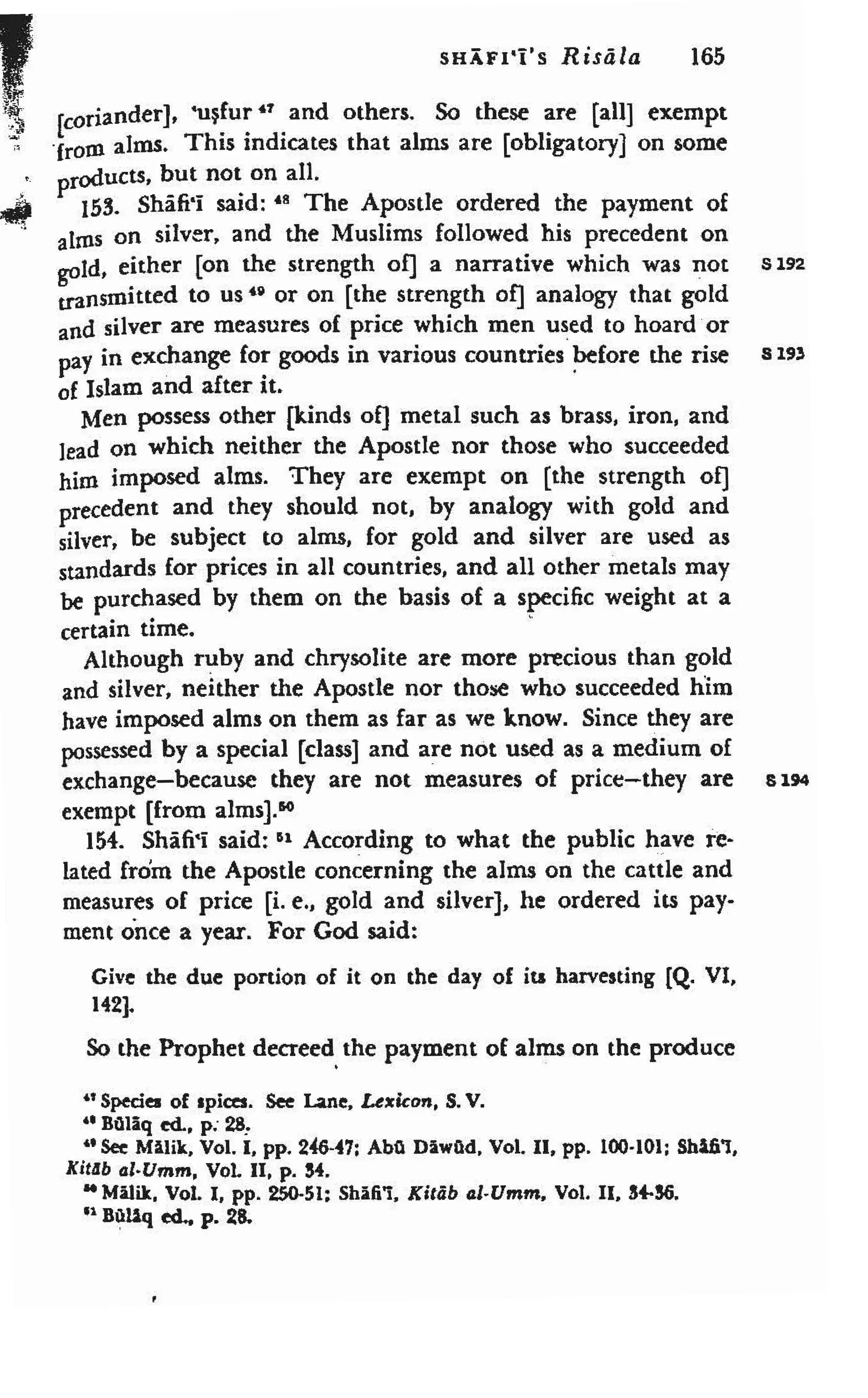 Shaafi risaala treatise_on_the_foundations_of_islamic_jurisprudence_khilafahbooks_com