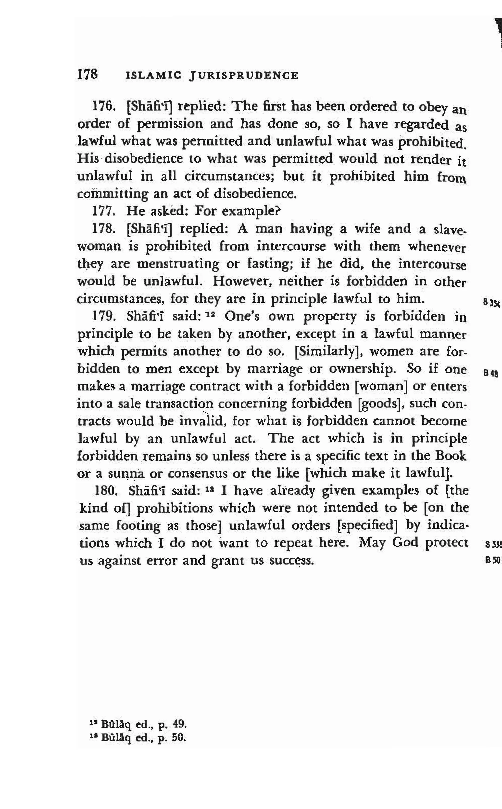 Shaafi risaala treatise_on_the_foundations_of_islamic_jurisprudence_khilafahbooks_com