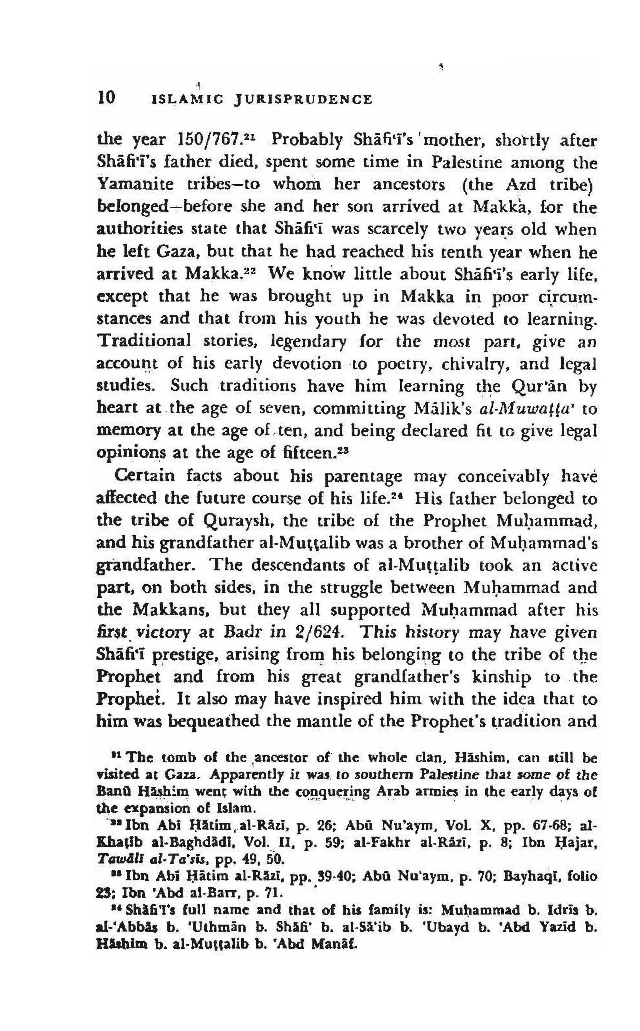 Shaafi risaala treatise_on_the_foundations_of_islamic_jurisprudence_khilafahbooks_com