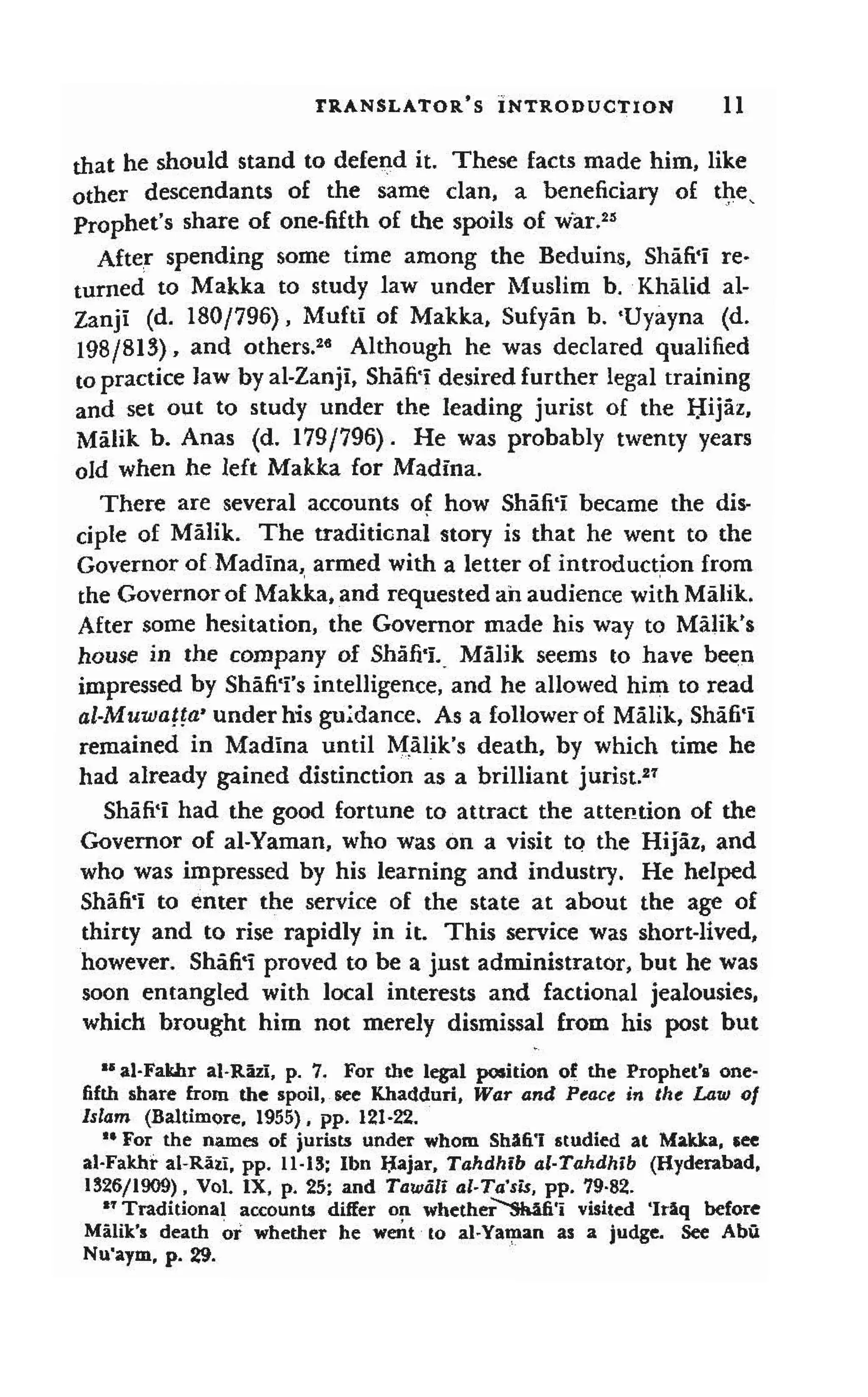 Shaafi risaala treatise_on_the_foundations_of_islamic_jurisprudence_khilafahbooks_com