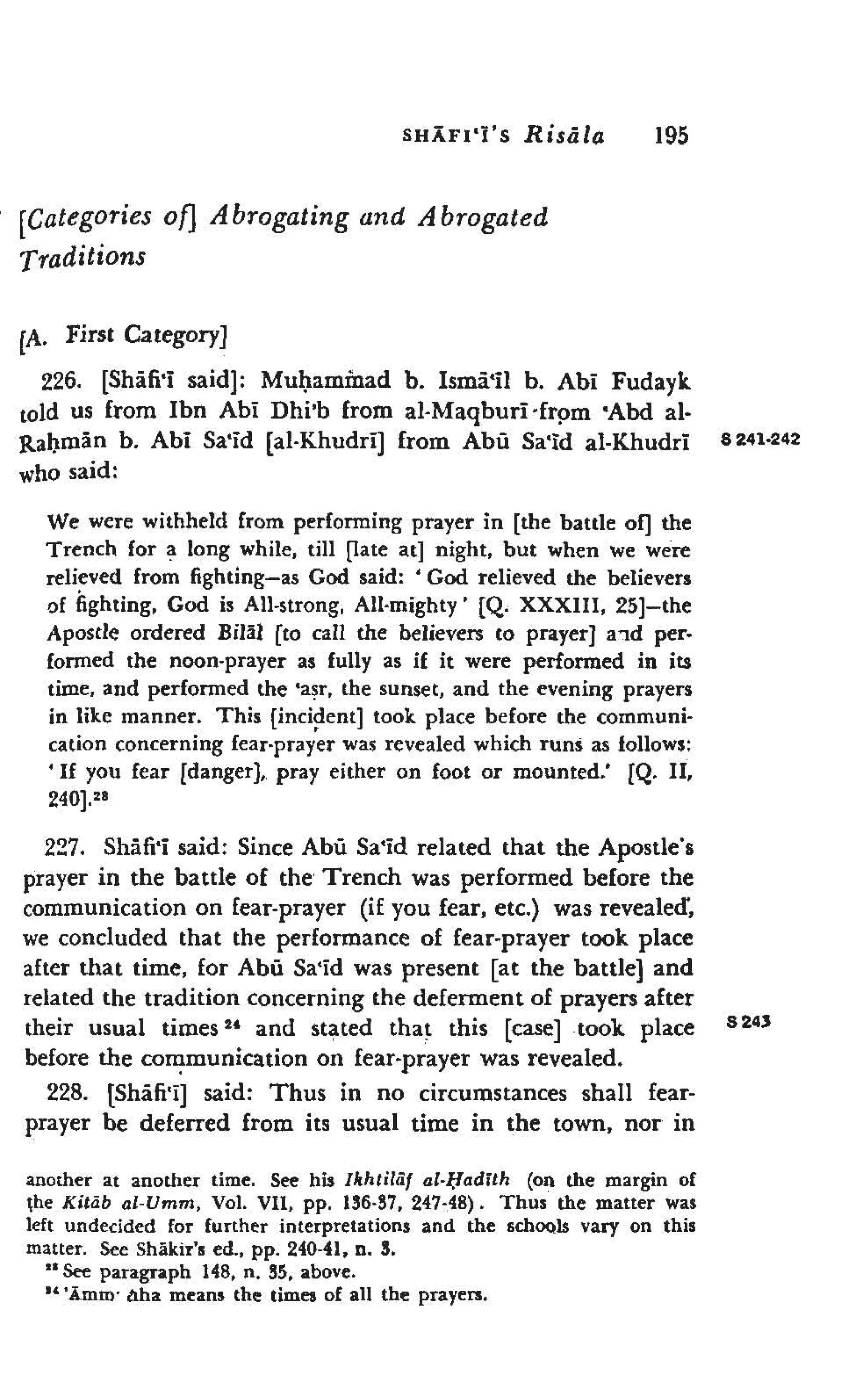 Shaafi risaala treatise_on_the_foundations_of_islamic_jurisprudence_khilafahbooks_com