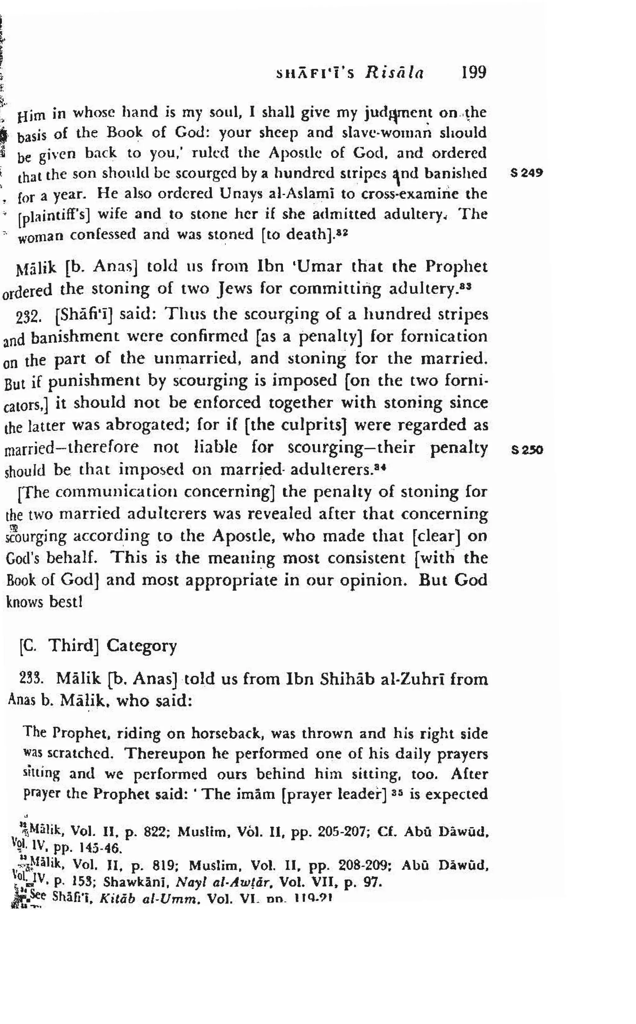 Shaafi risaala treatise_on_the_foundations_of_islamic_jurisprudence_khilafahbooks_com