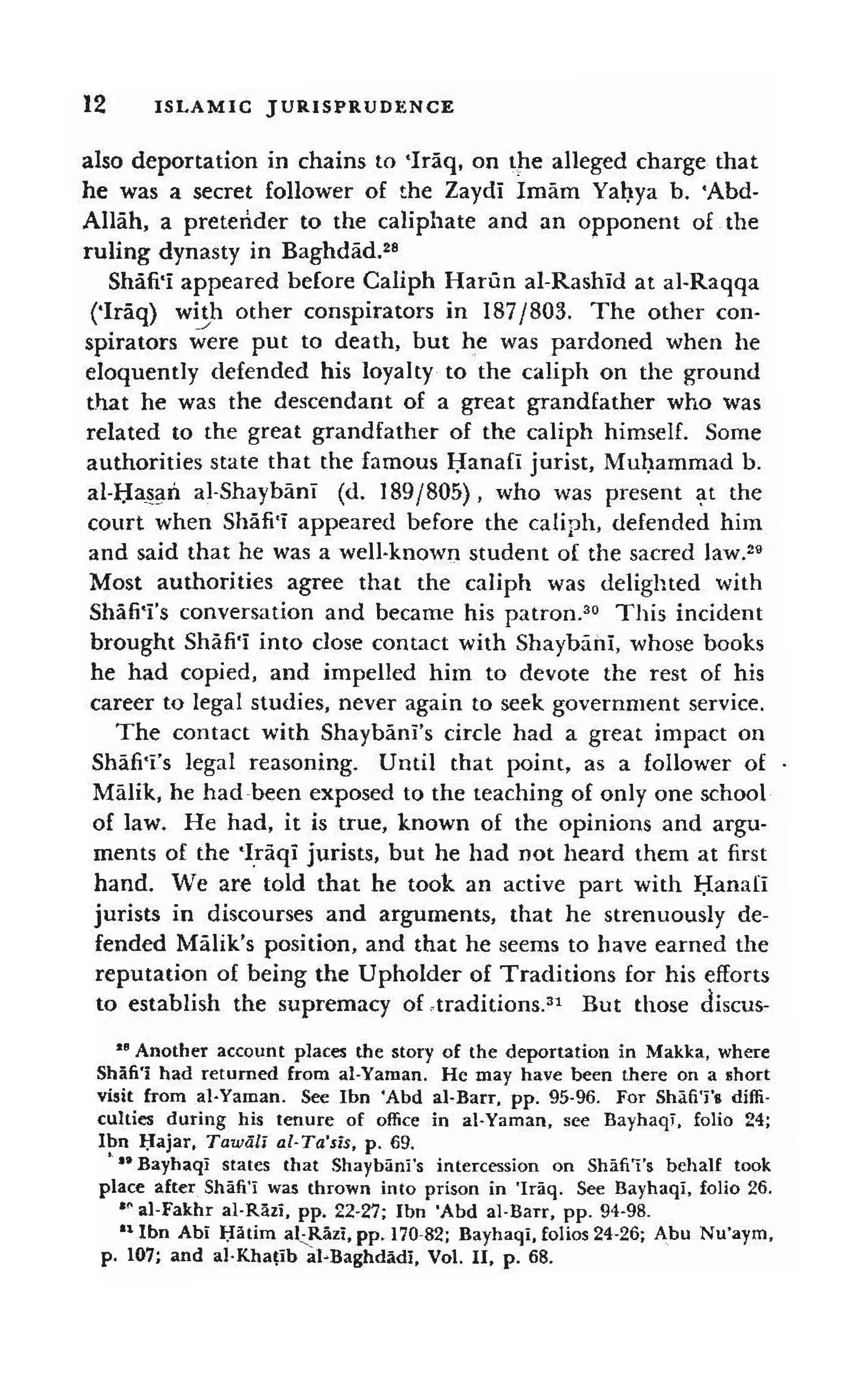 Shaafi risaala treatise_on_the_foundations_of_islamic_jurisprudence_khilafahbooks_com