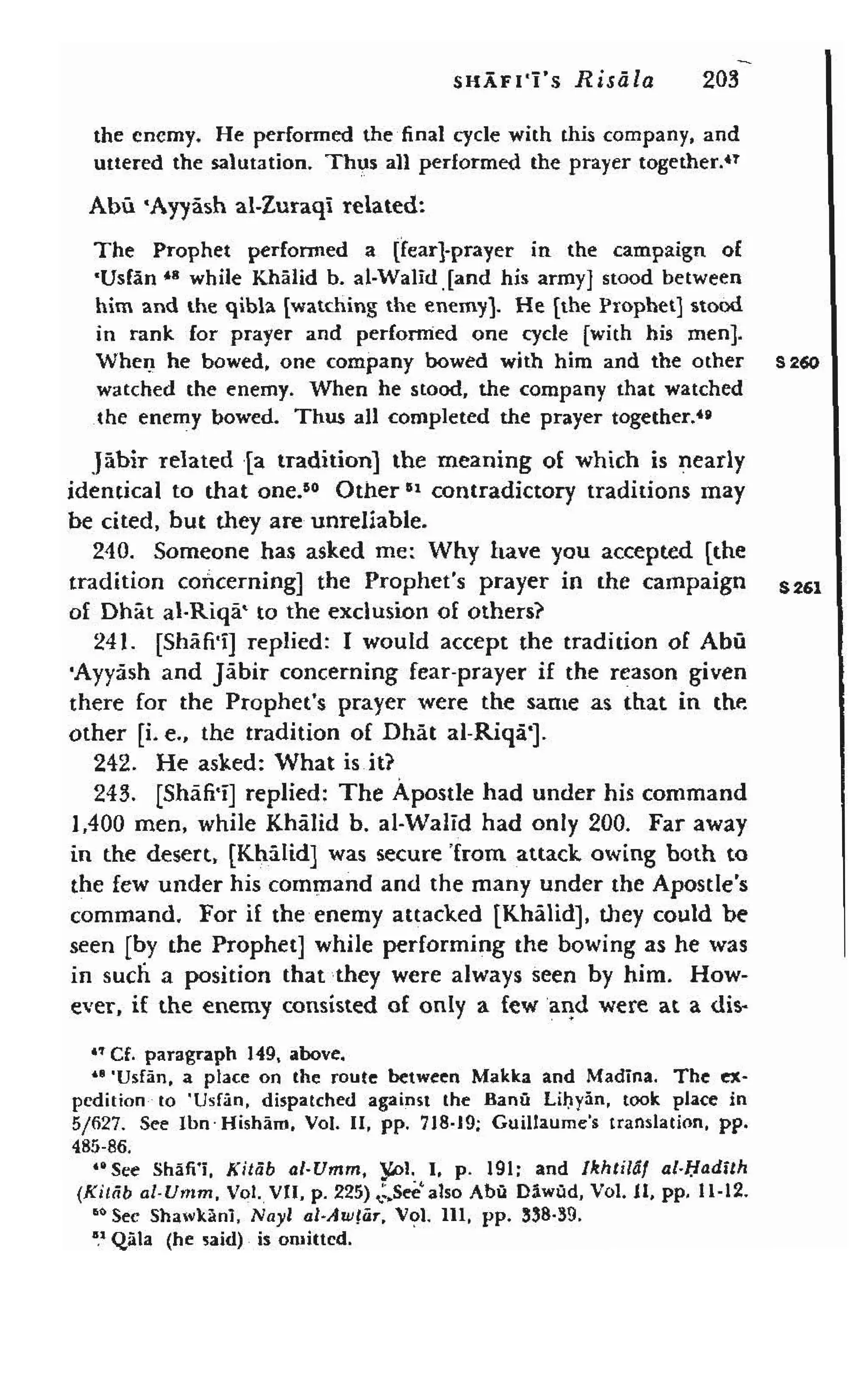 Shaafi risaala treatise_on_the_foundations_of_islamic_jurisprudence_khilafahbooks_com