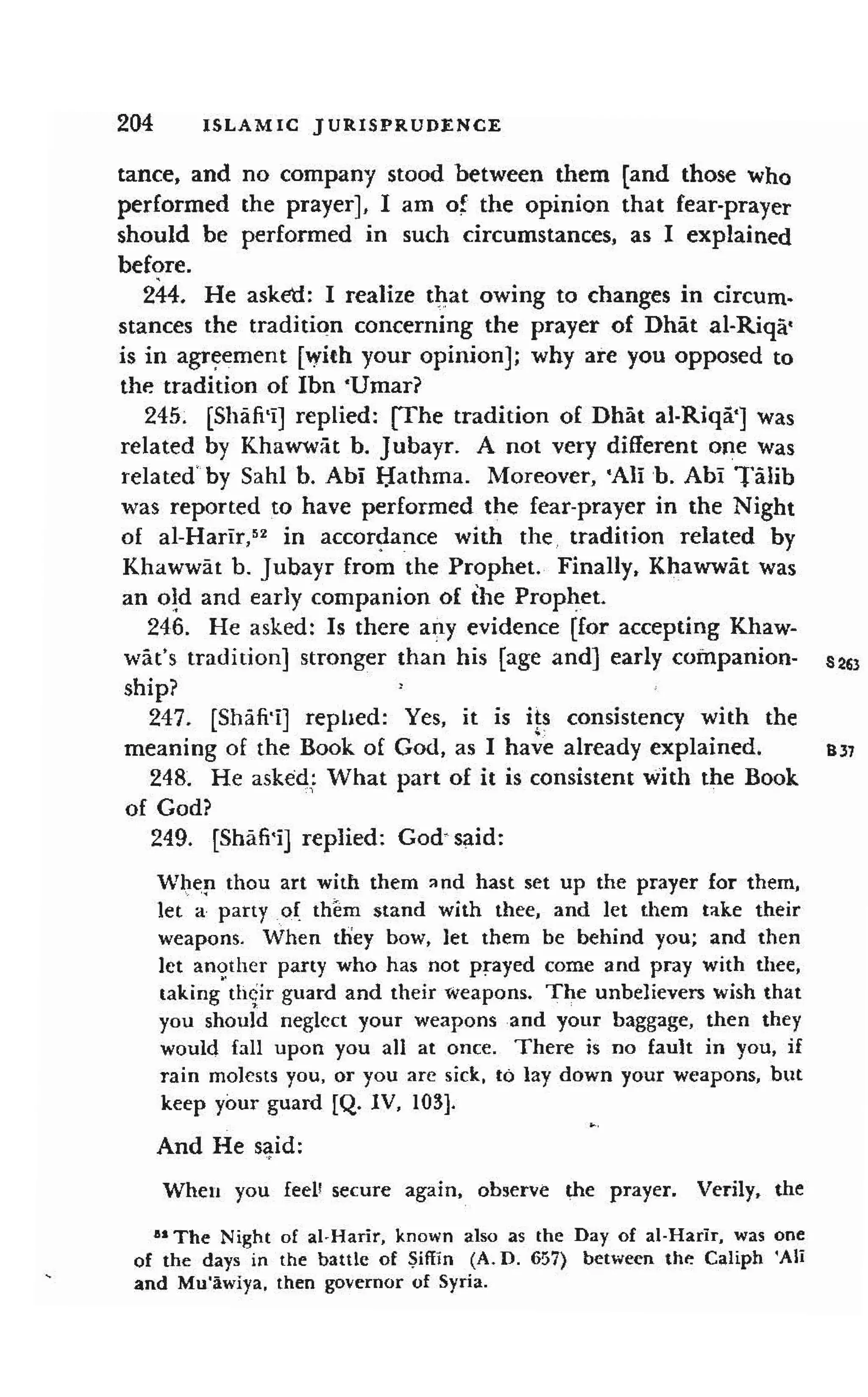 Shaafi risaala treatise_on_the_foundations_of_islamic_jurisprudence_khilafahbooks_com