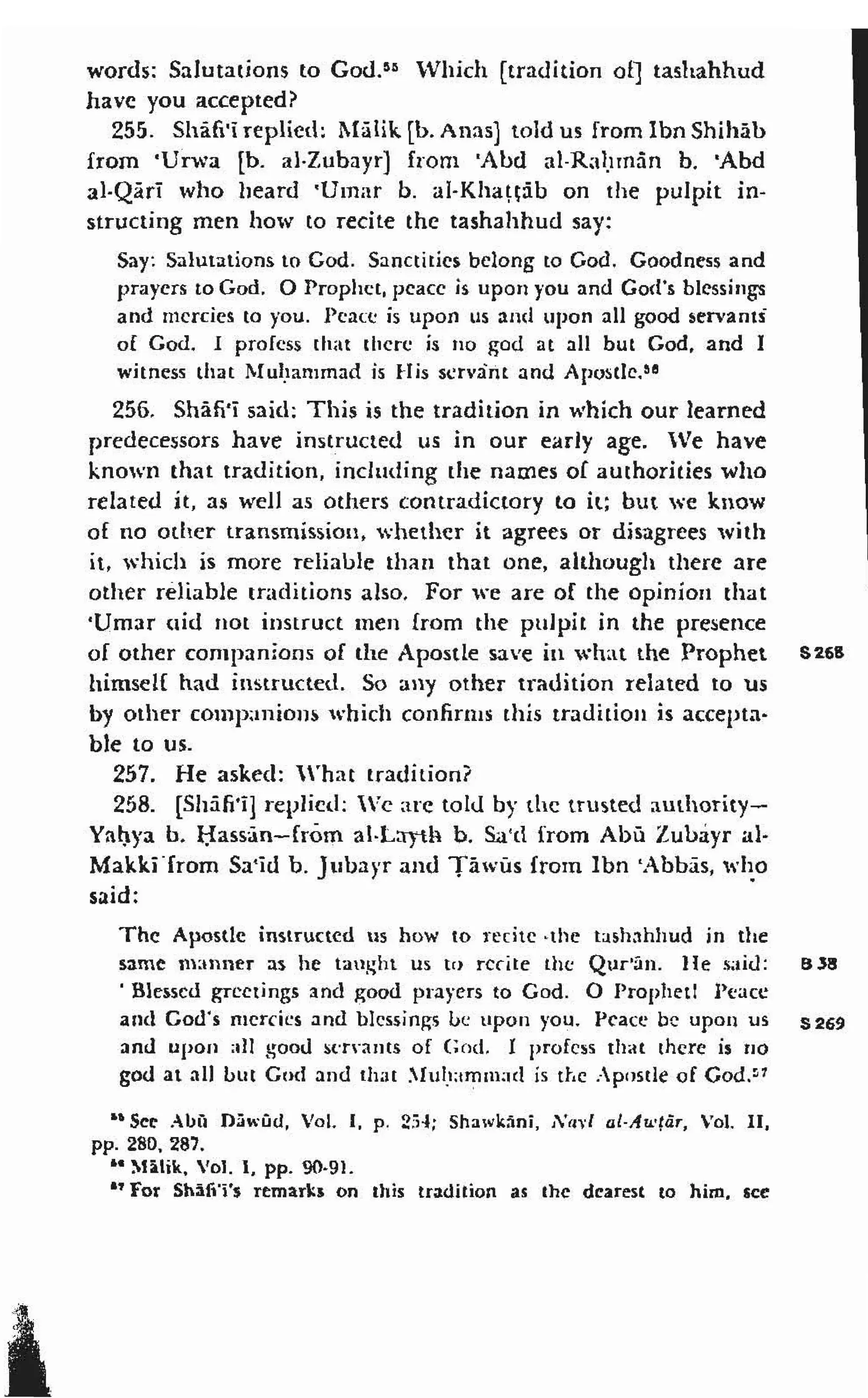 Shaafi risaala treatise_on_the_foundations_of_islamic_jurisprudence_khilafahbooks_com