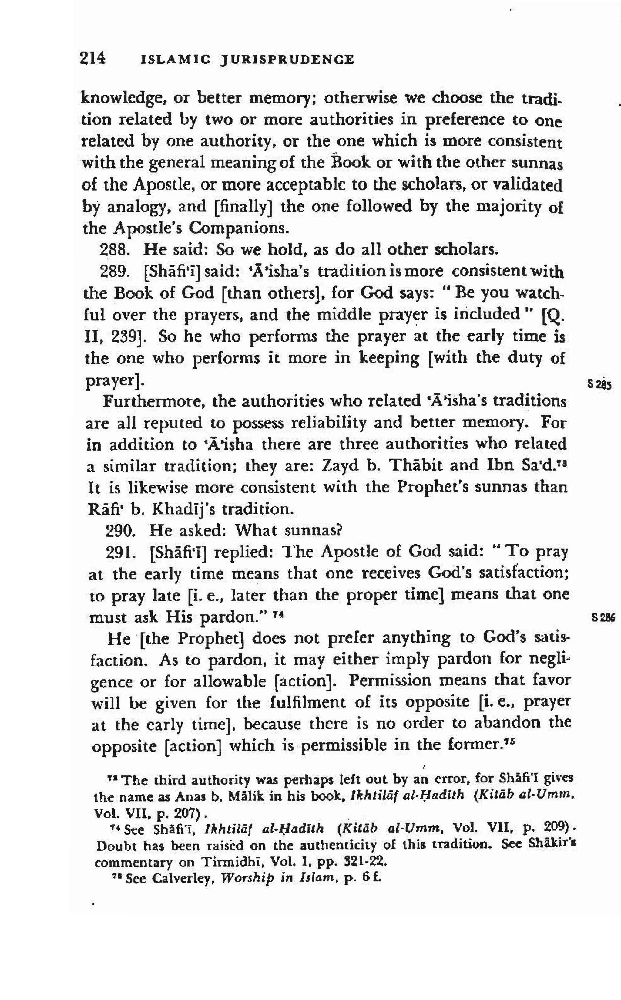 Shaafi risaala treatise_on_the_foundations_of_islamic_jurisprudence_khilafahbooks_com