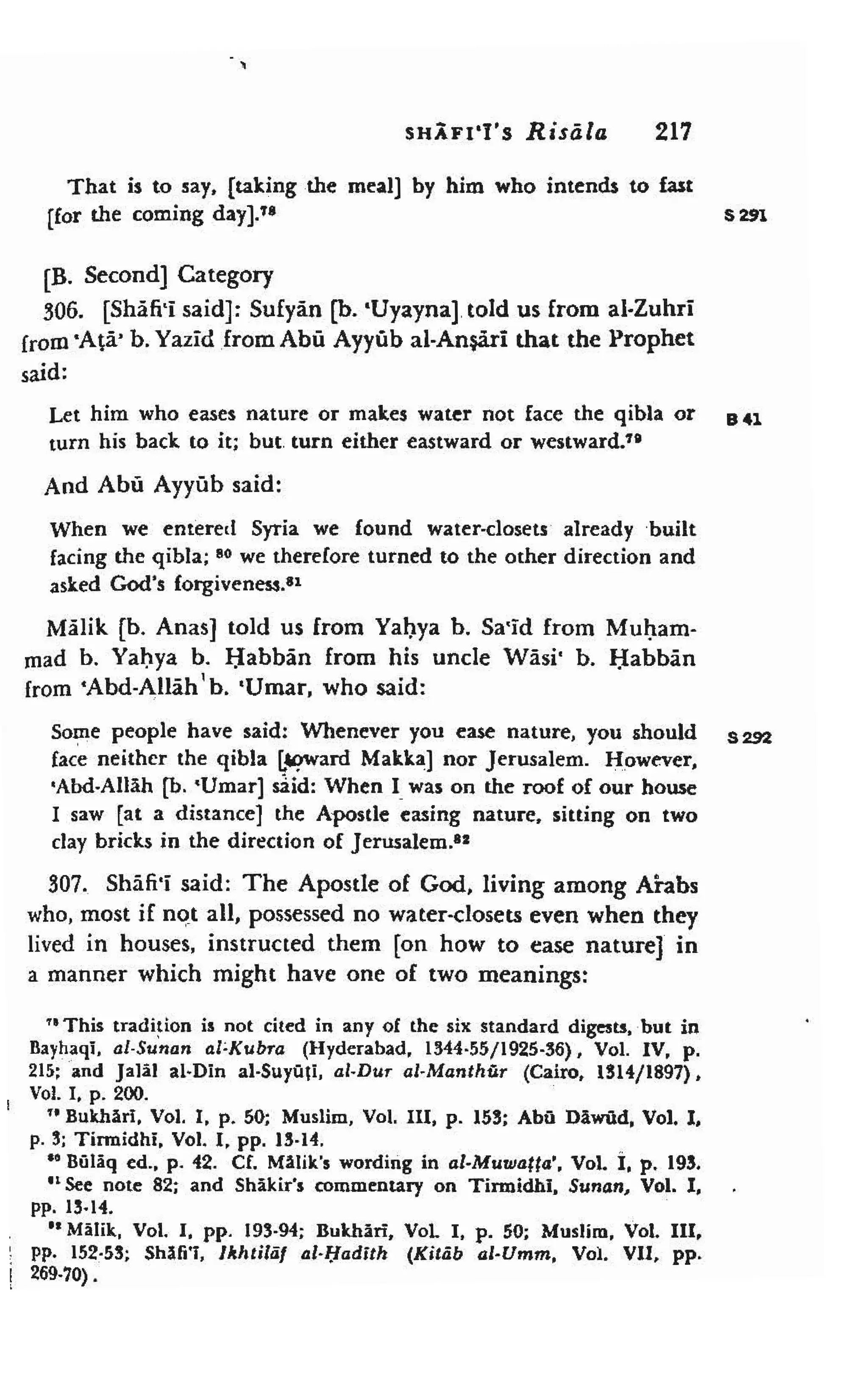 Shaafi risaala treatise_on_the_foundations_of_islamic_jurisprudence_khilafahbooks_com