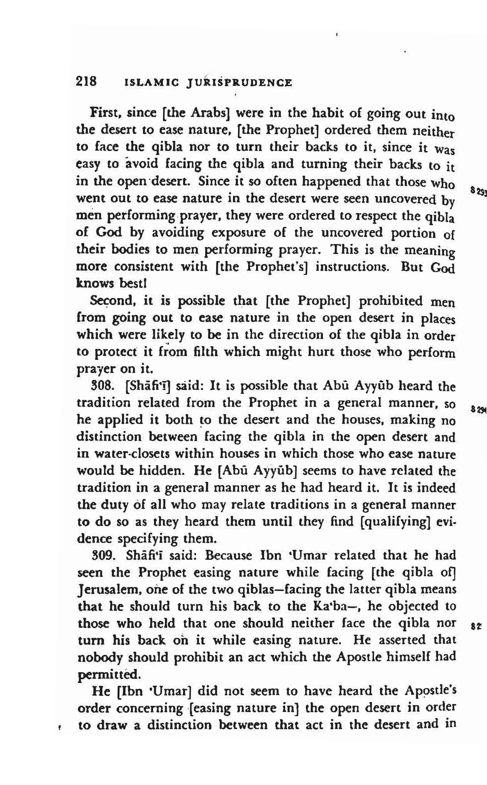 Shaafi risaala treatise_on_the_foundations_of_islamic_jurisprudence_khilafahbooks_com