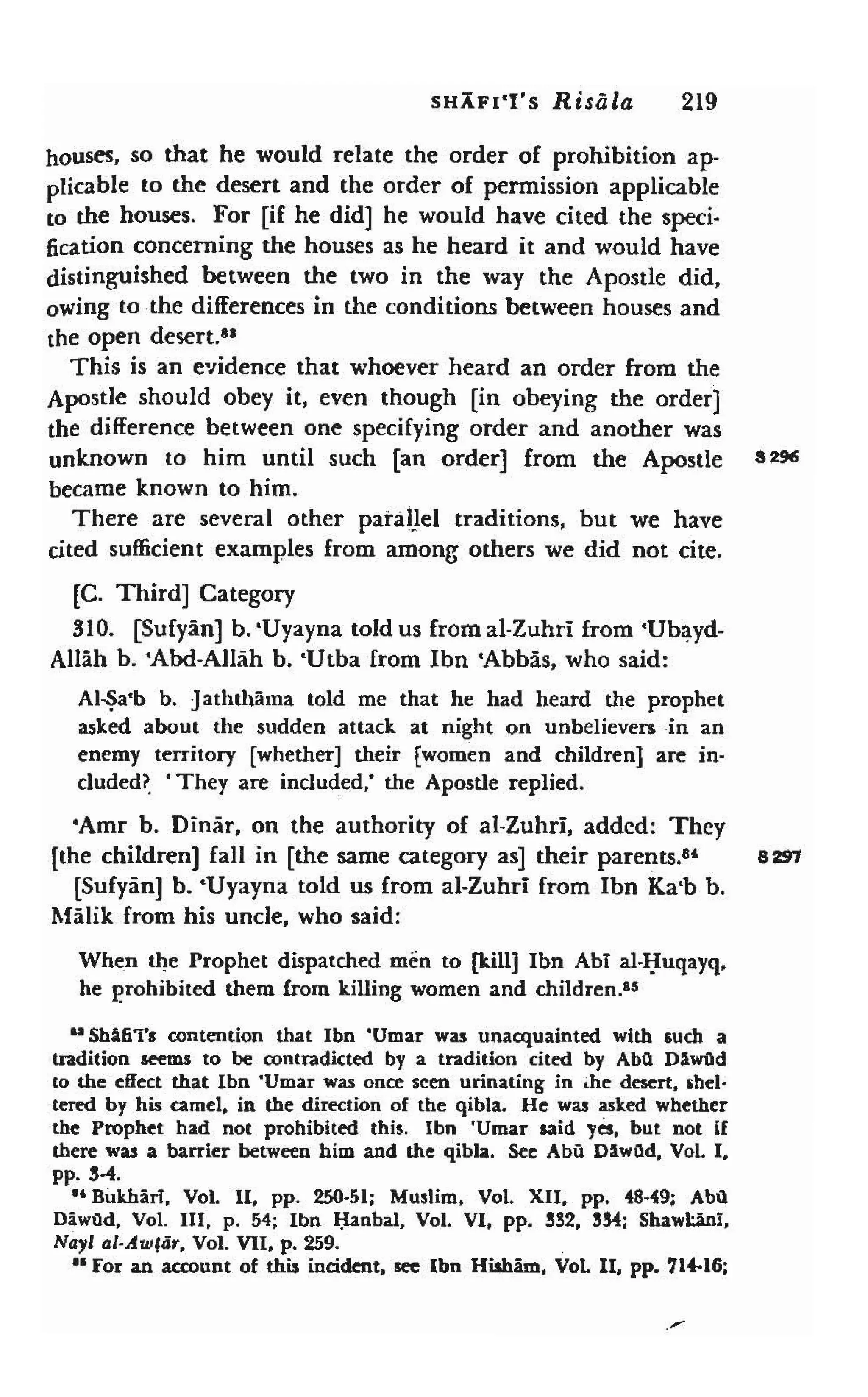 Shaafi risaala treatise_on_the_foundations_of_islamic_jurisprudence_khilafahbooks_com