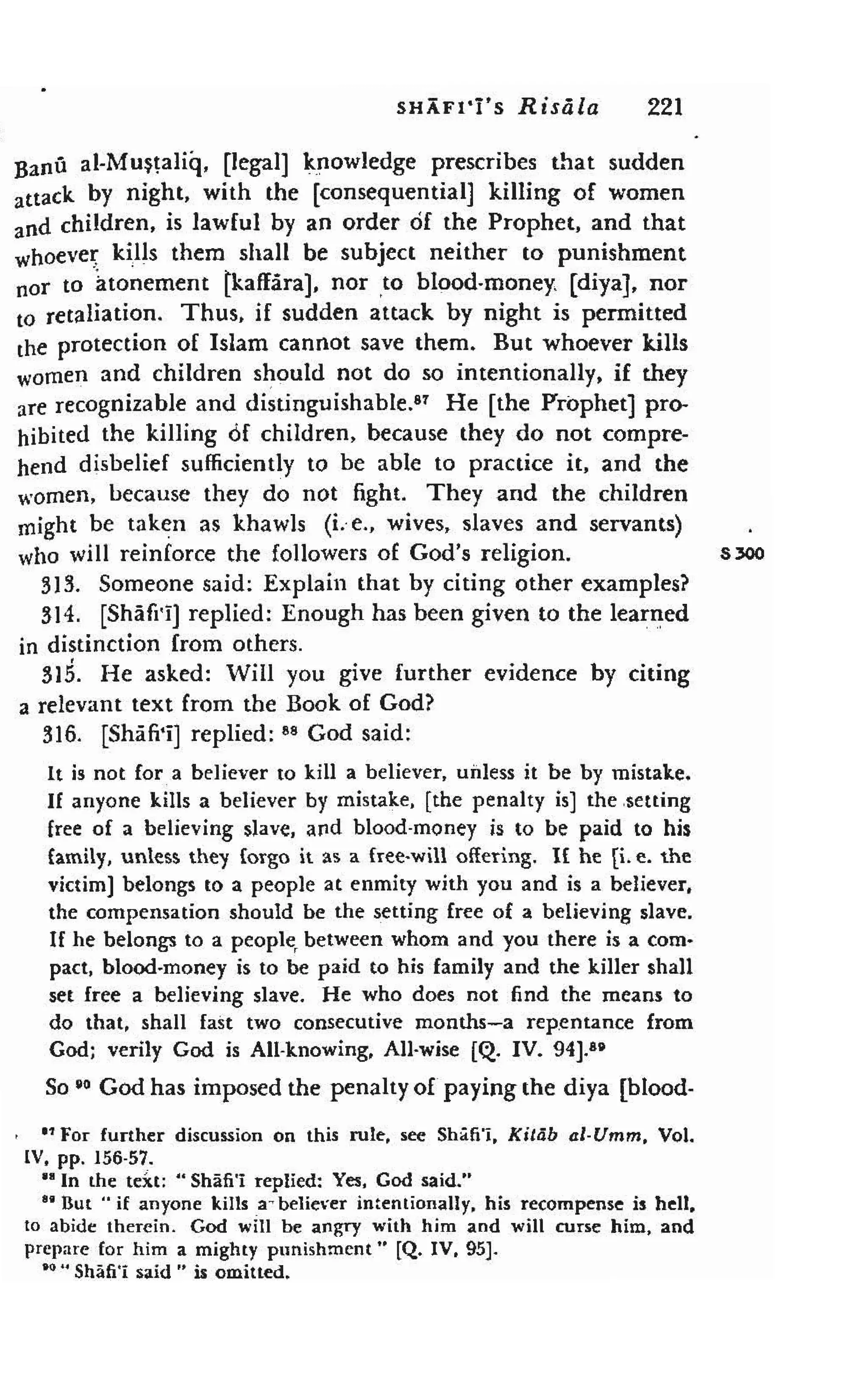 Shaafi risaala treatise_on_the_foundations_of_islamic_jurisprudence_khilafahbooks_com