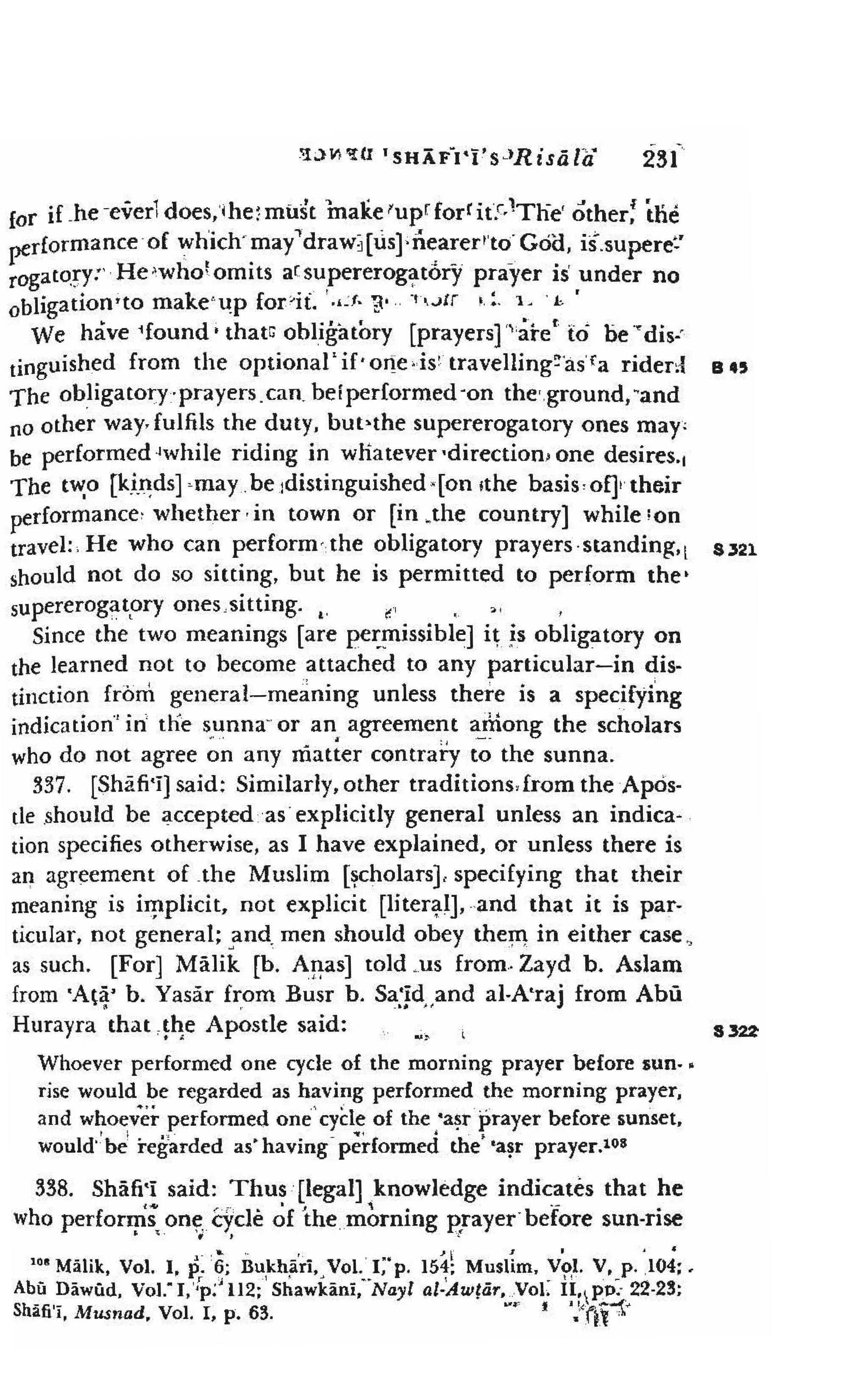 Shaafi risaala treatise_on_the_foundations_of_islamic_jurisprudence_khilafahbooks_com