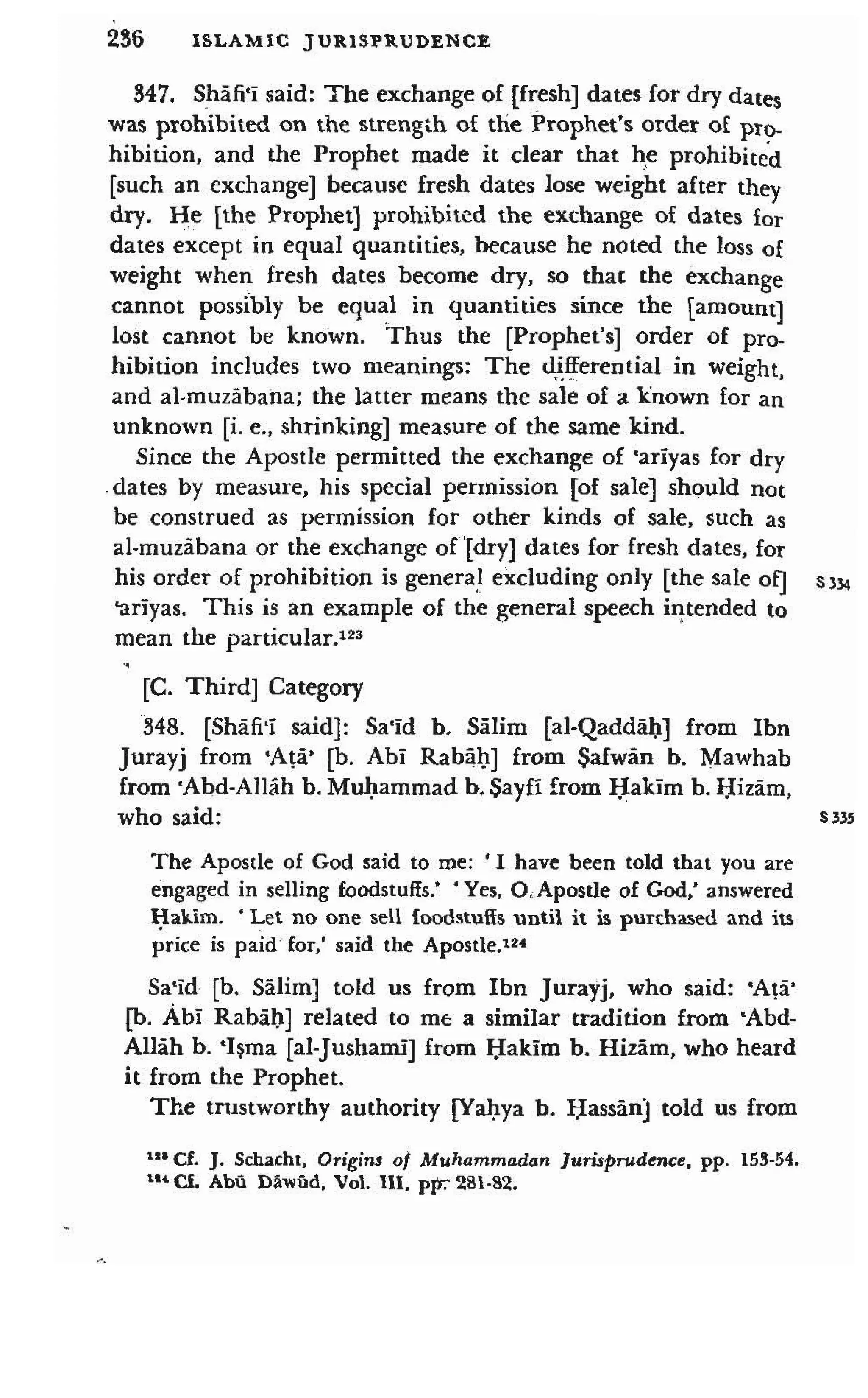 Shaafi risaala treatise_on_the_foundations_of_islamic_jurisprudence_khilafahbooks_com
