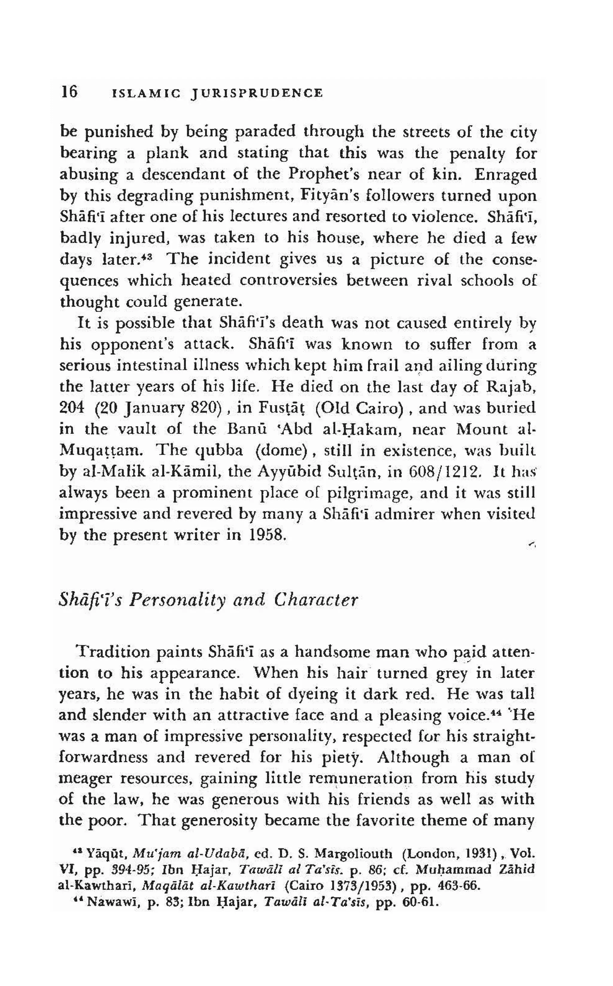 Shaafi risaala treatise_on_the_foundations_of_islamic_jurisprudence_khilafahbooks_com