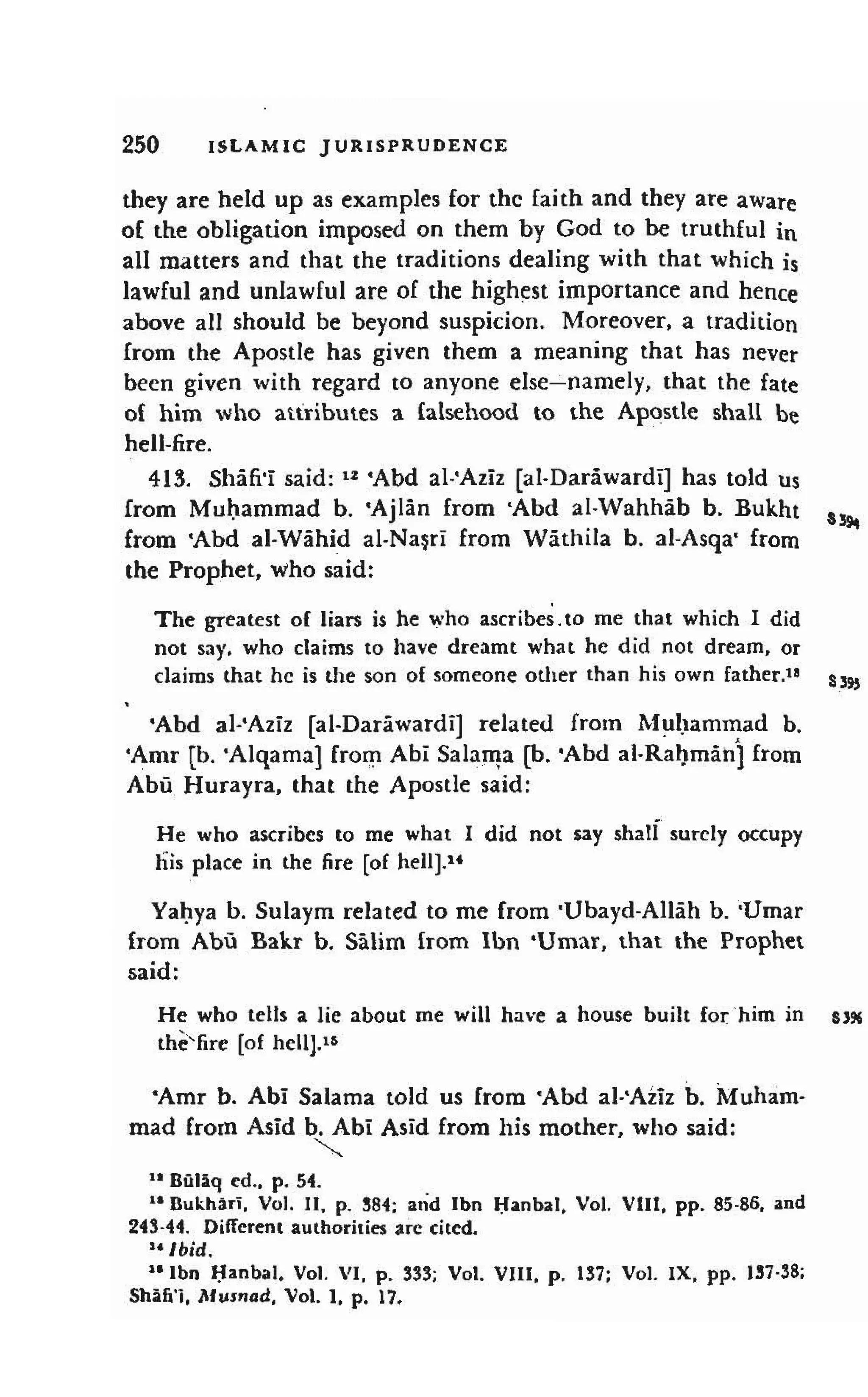 Shaafi risaala treatise_on_the_foundations_of_islamic_jurisprudence_khilafahbooks_com