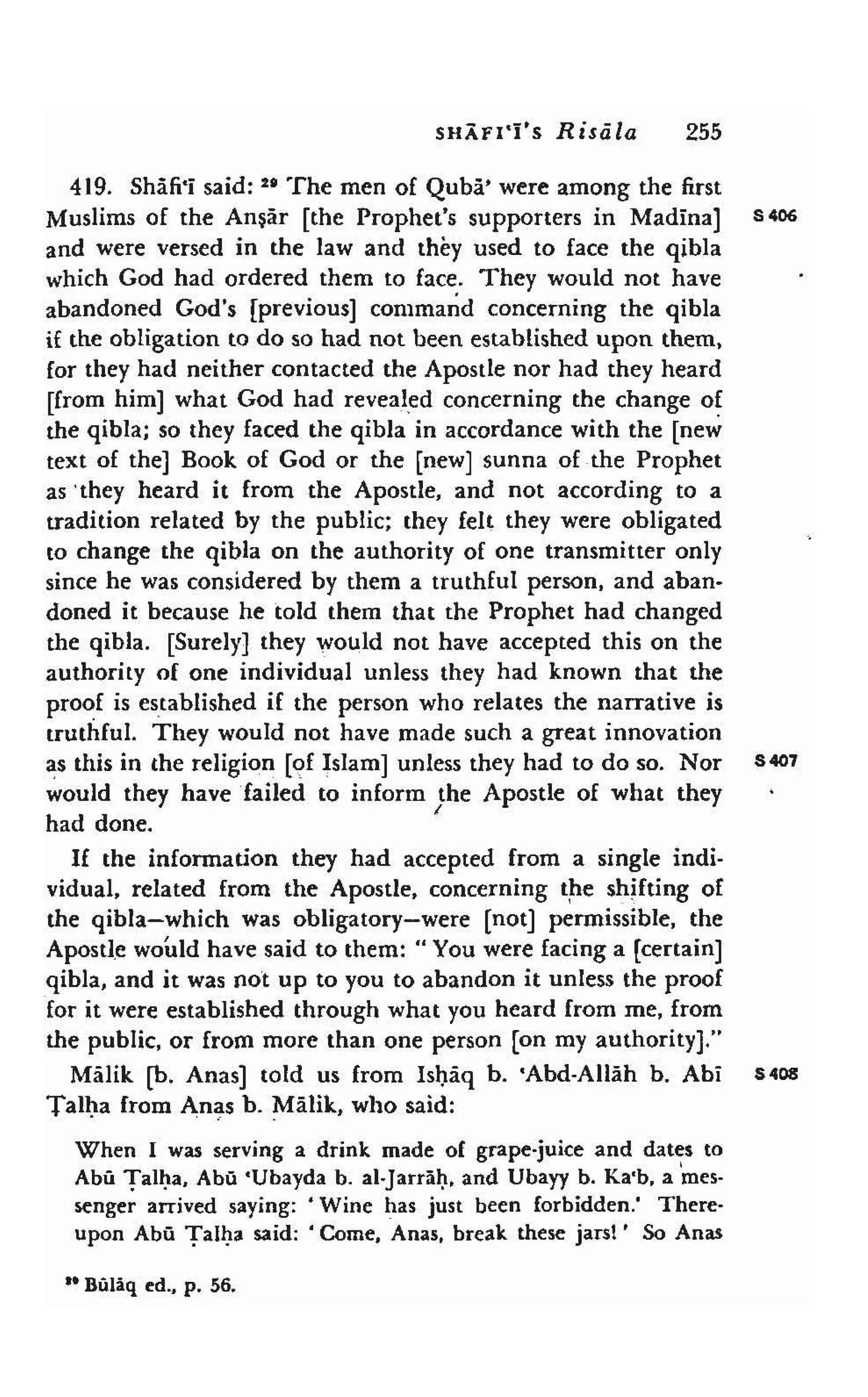 Shaafi risaala treatise_on_the_foundations_of_islamic_jurisprudence_khilafahbooks_com