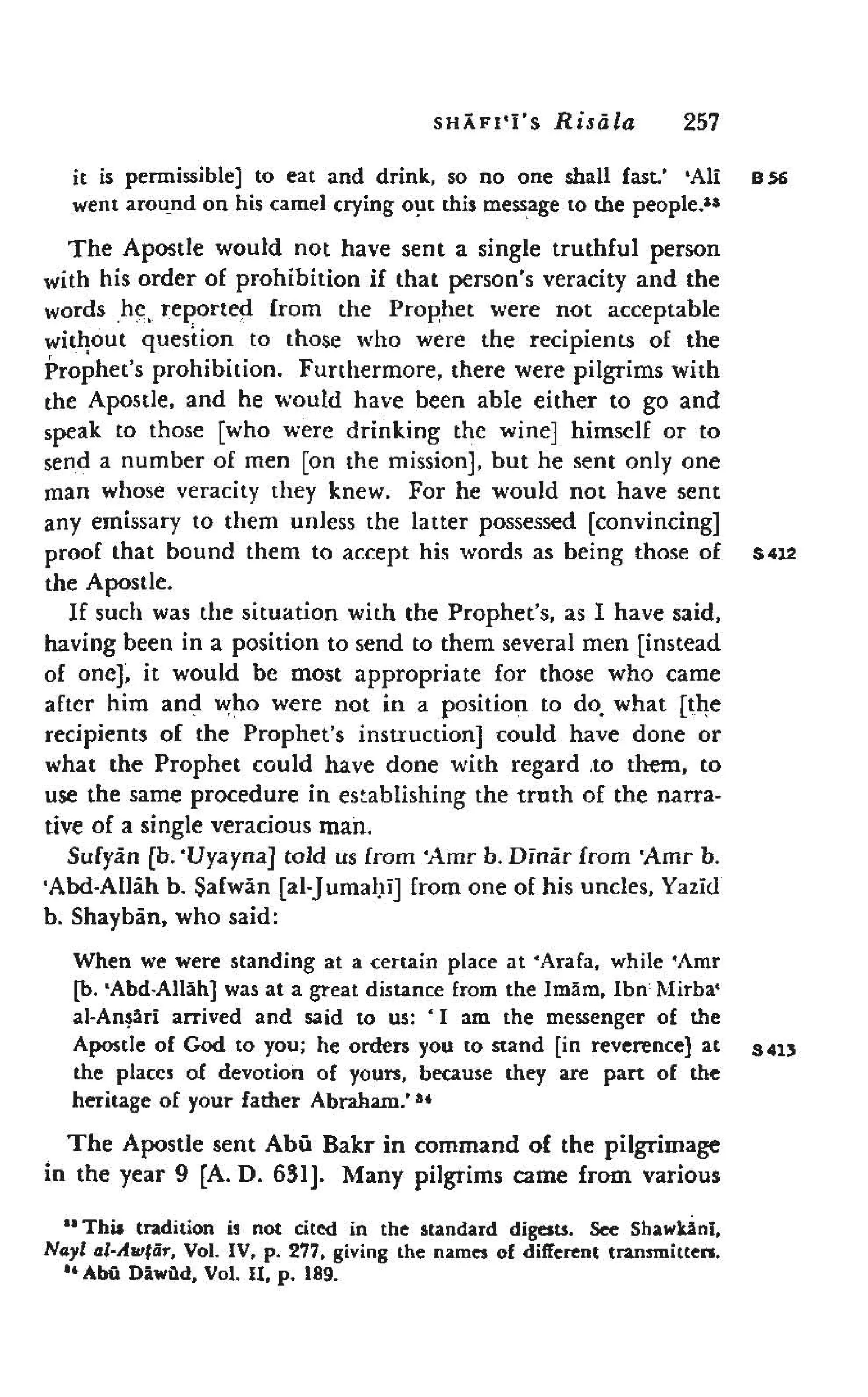 Shaafi risaala treatise_on_the_foundations_of_islamic_jurisprudence_khilafahbooks_com