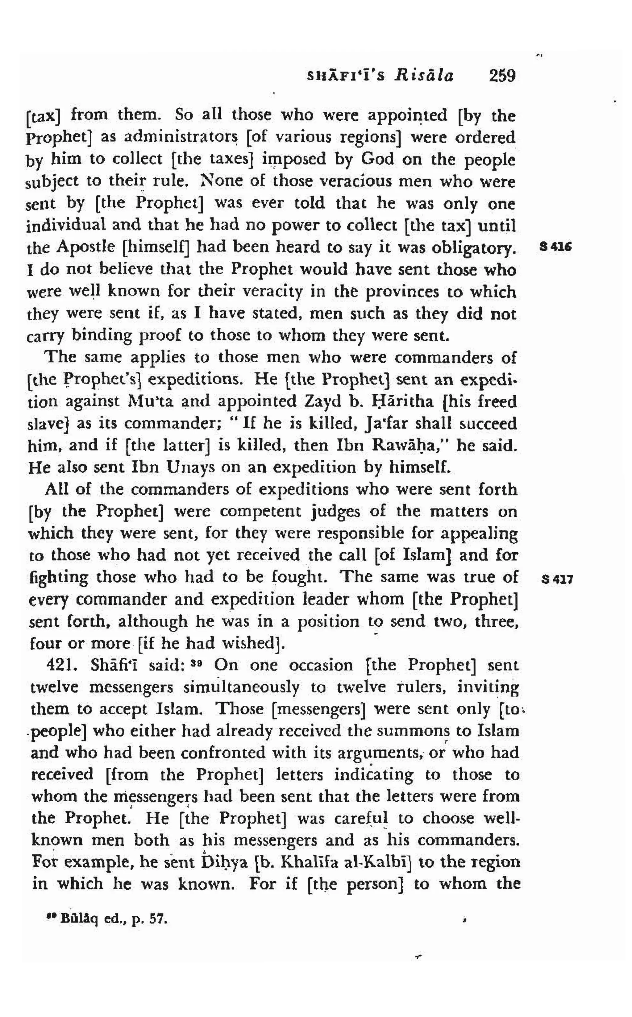 Shaafi risaala treatise_on_the_foundations_of_islamic_jurisprudence_khilafahbooks_com