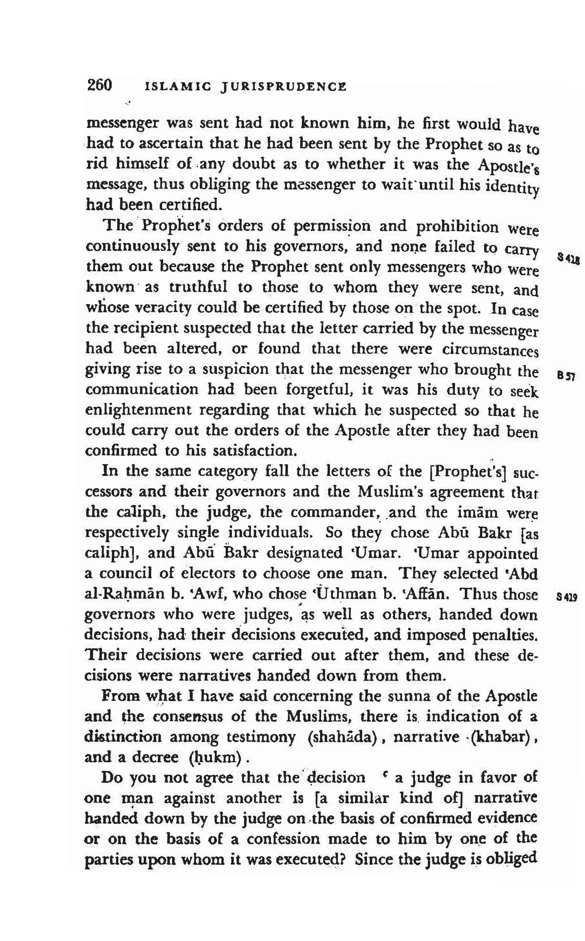 Shaafi risaala treatise_on_the_foundations_of_islamic_jurisprudence_khilafahbooks_com