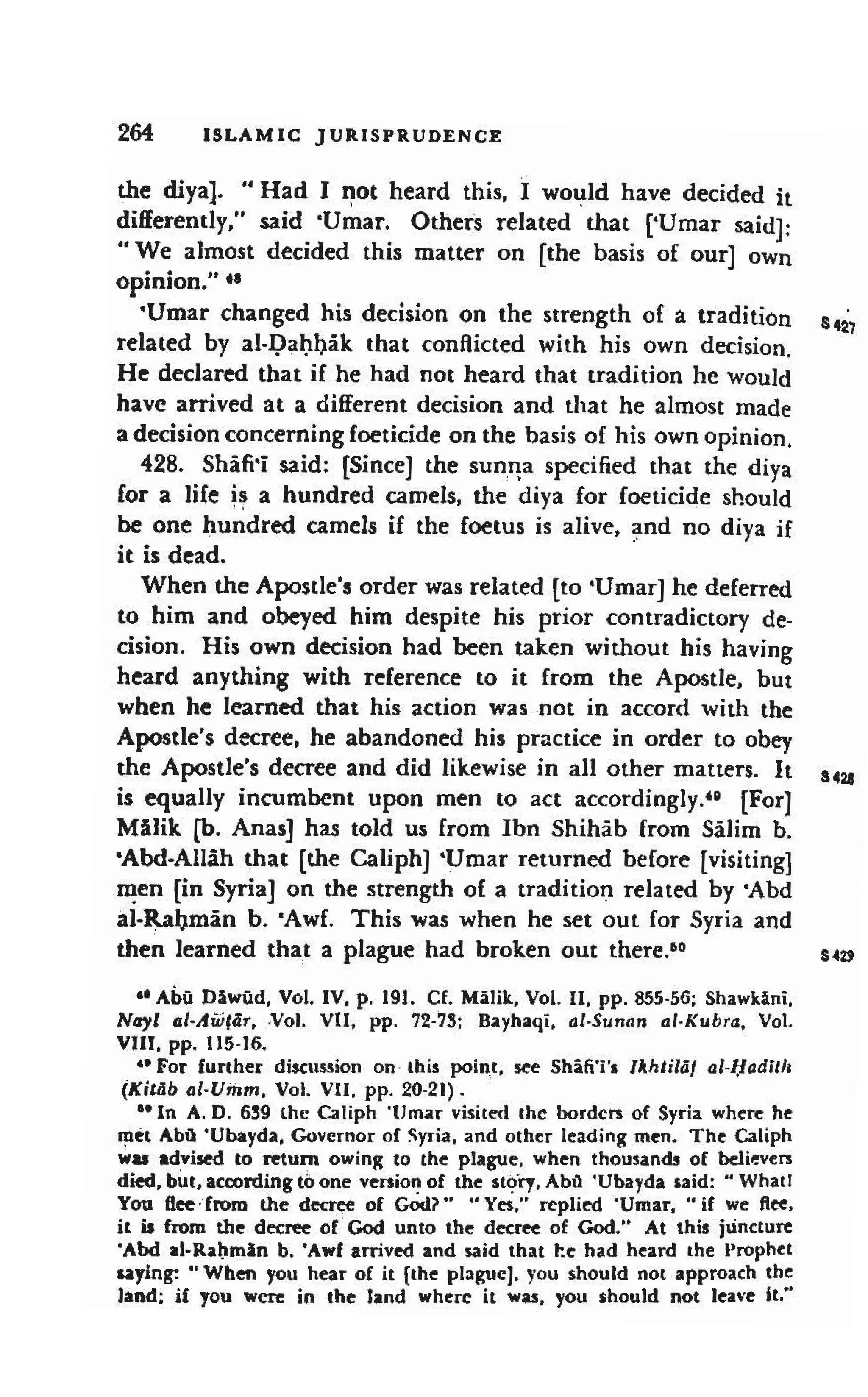 Shaafi risaala treatise_on_the_foundations_of_islamic_jurisprudence_khilafahbooks_com