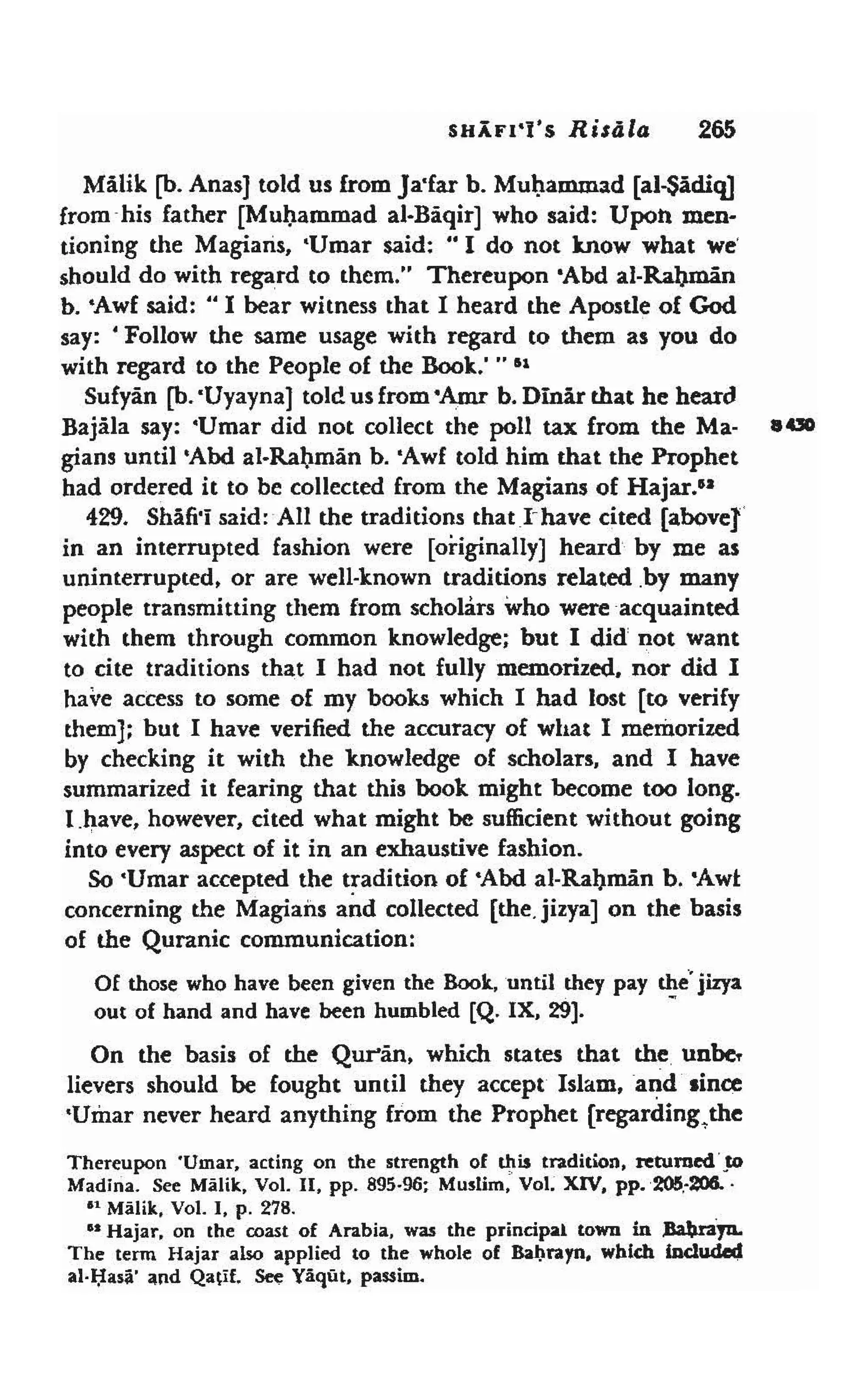 Shaafi risaala treatise_on_the_foundations_of_islamic_jurisprudence_khilafahbooks_com