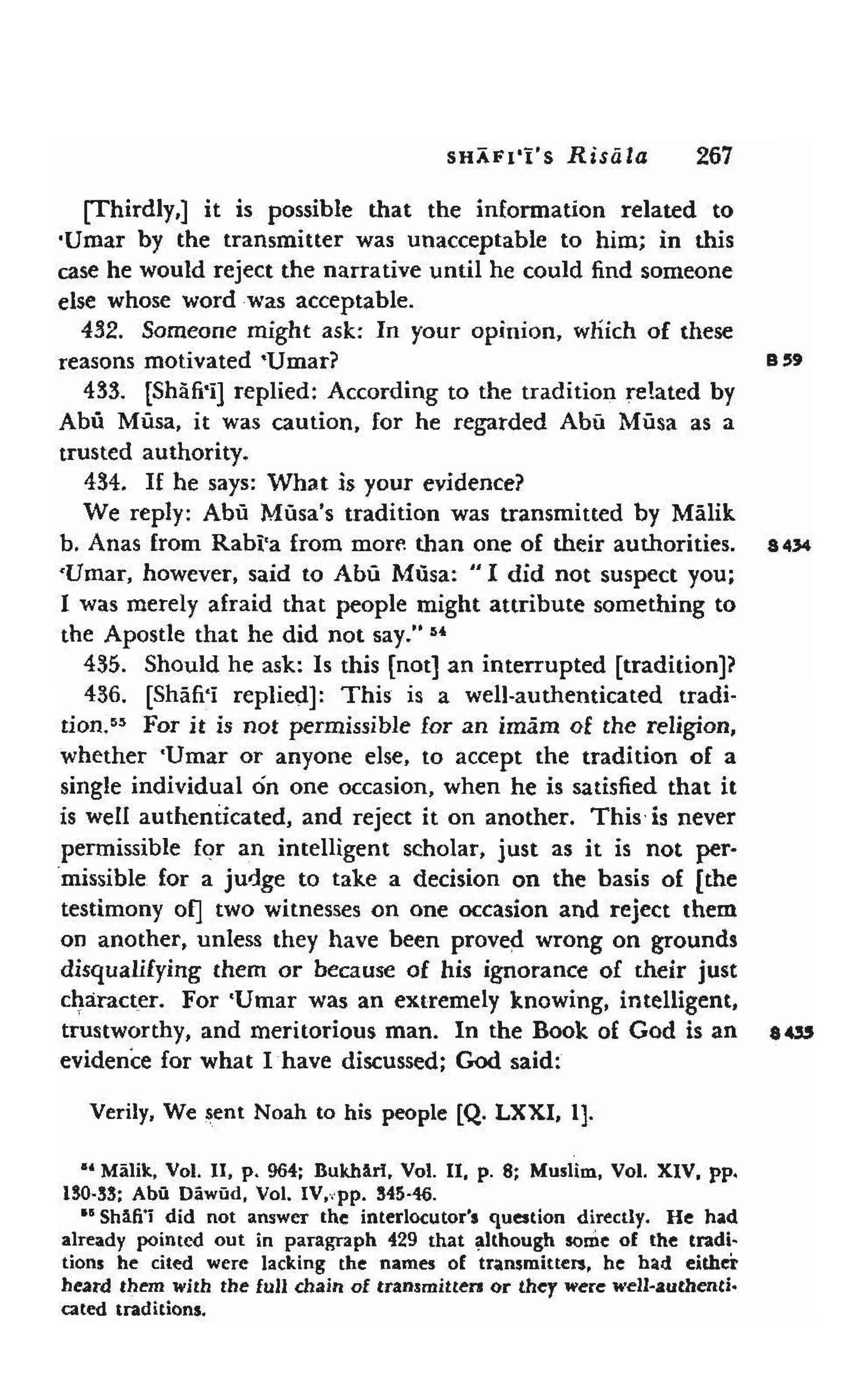 Shaafi risaala treatise_on_the_foundations_of_islamic_jurisprudence_khilafahbooks_com