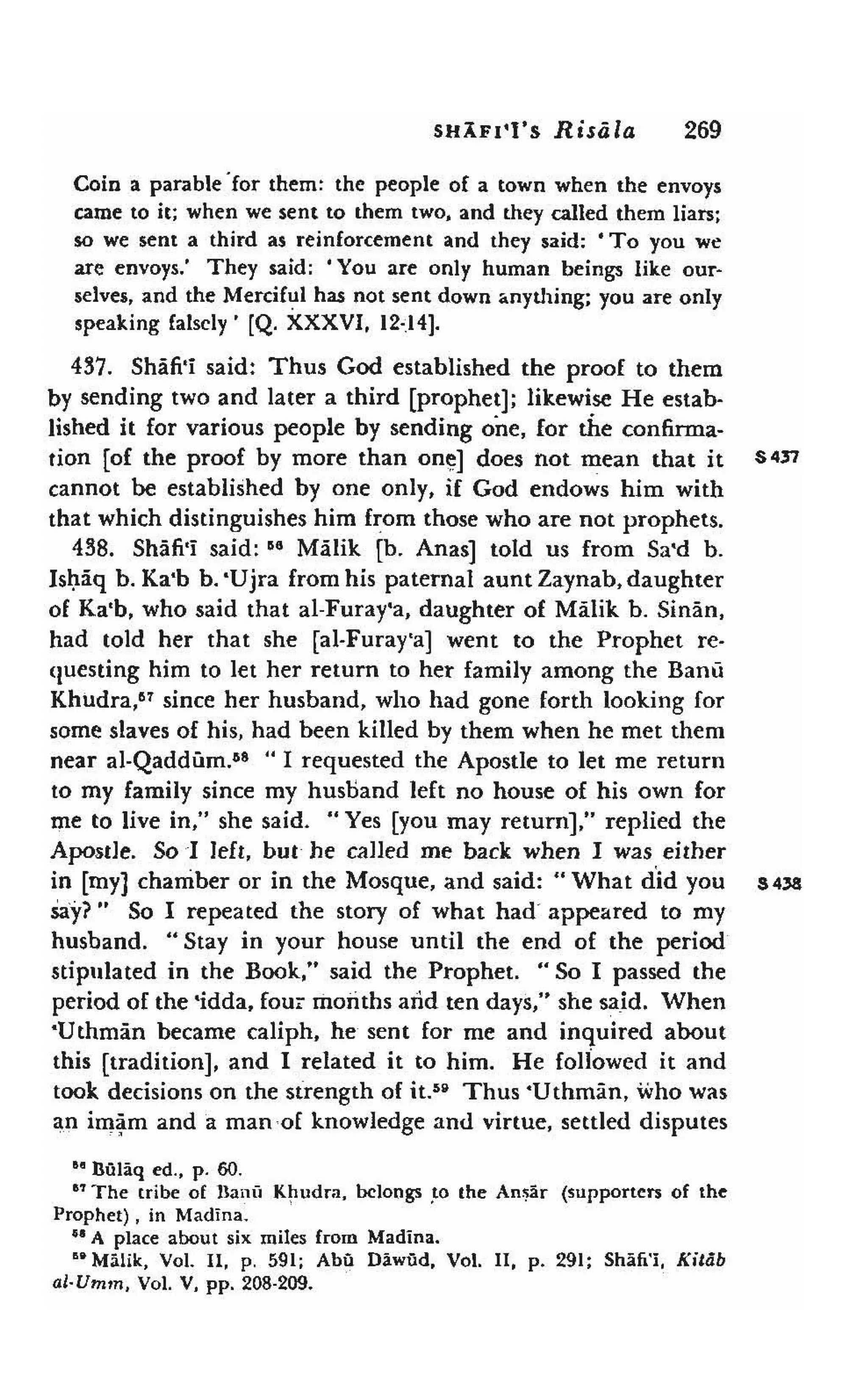 Shaafi risaala treatise_on_the_foundations_of_islamic_jurisprudence_khilafahbooks_com