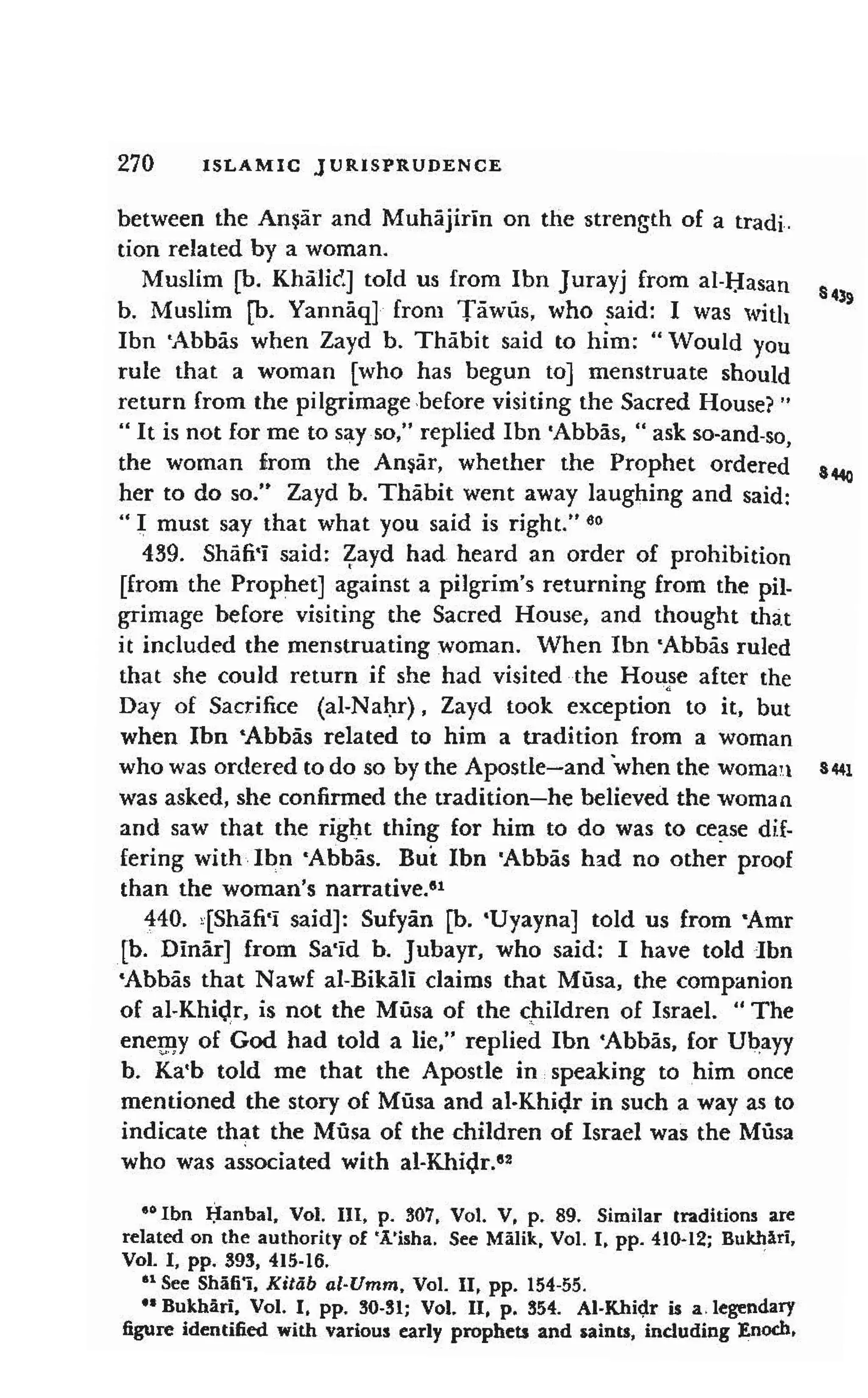 Shaafi risaala treatise_on_the_foundations_of_islamic_jurisprudence_khilafahbooks_com