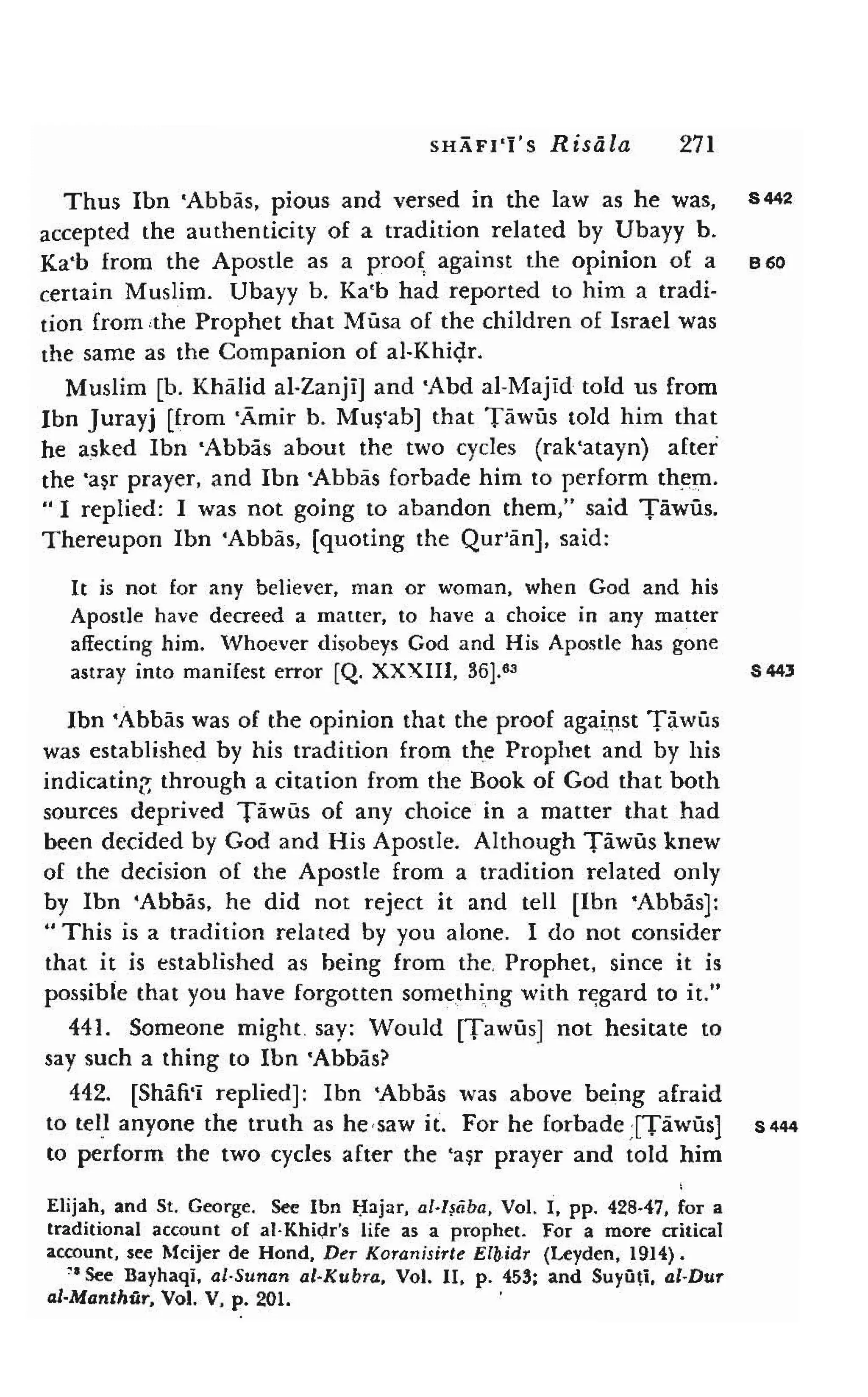 Shaafi risaala treatise_on_the_foundations_of_islamic_jurisprudence_khilafahbooks_com