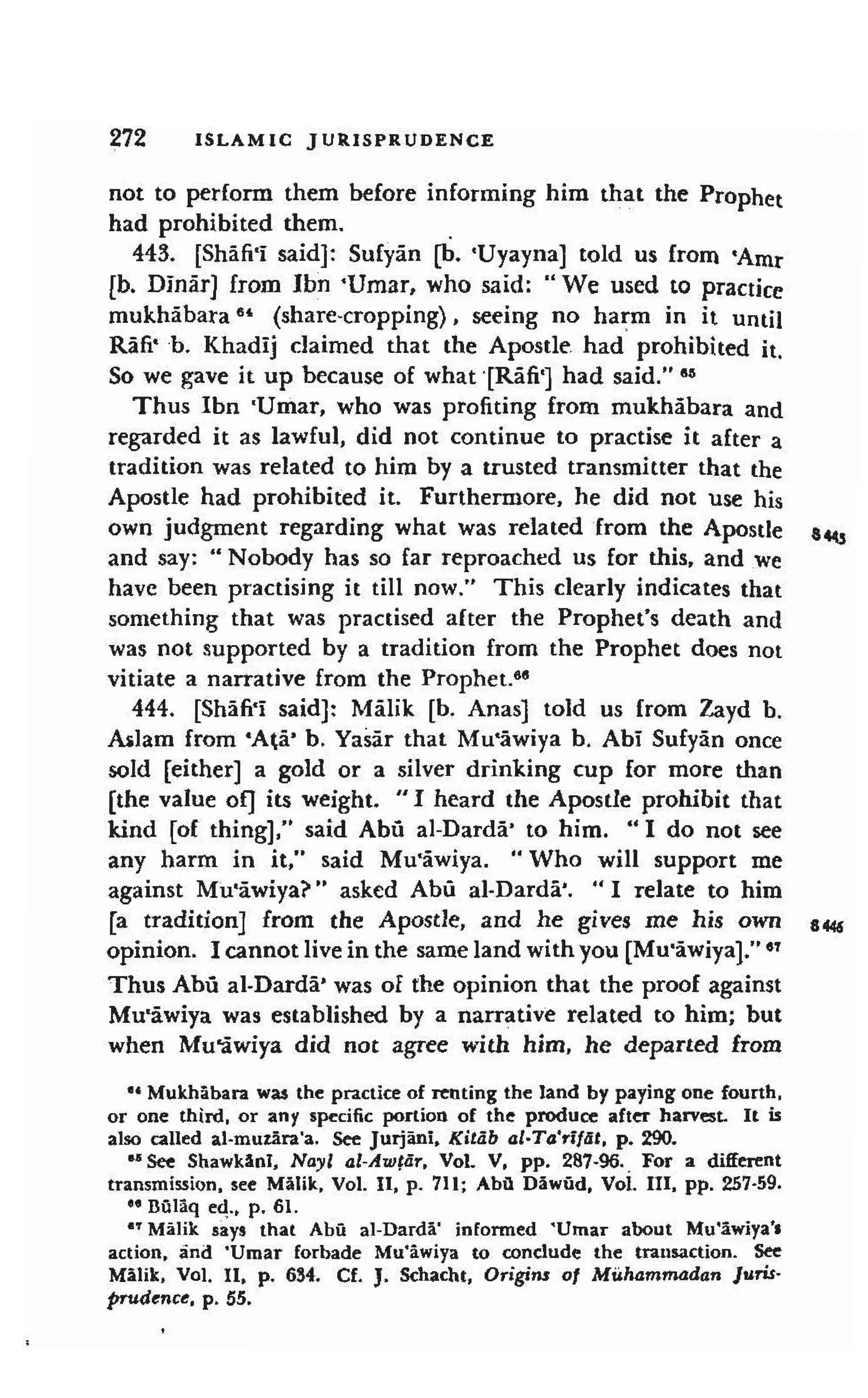 Shaafi risaala treatise_on_the_foundations_of_islamic_jurisprudence_khilafahbooks_com