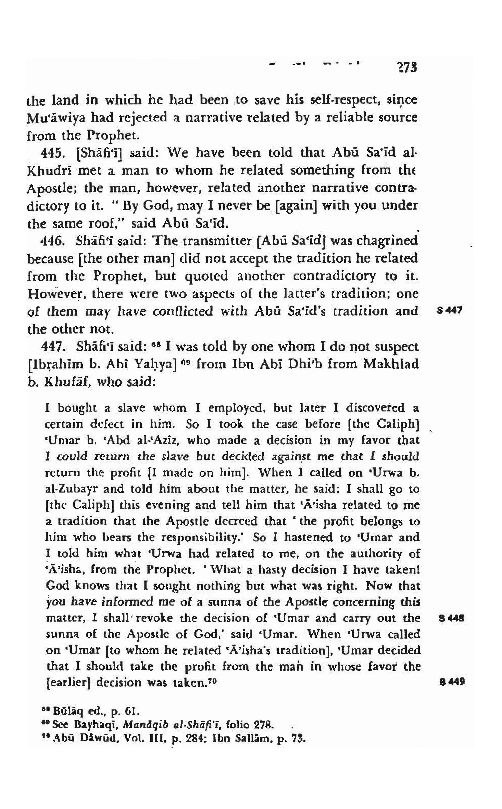 Shaafi risaala treatise_on_the_foundations_of_islamic_jurisprudence_khilafahbooks_com