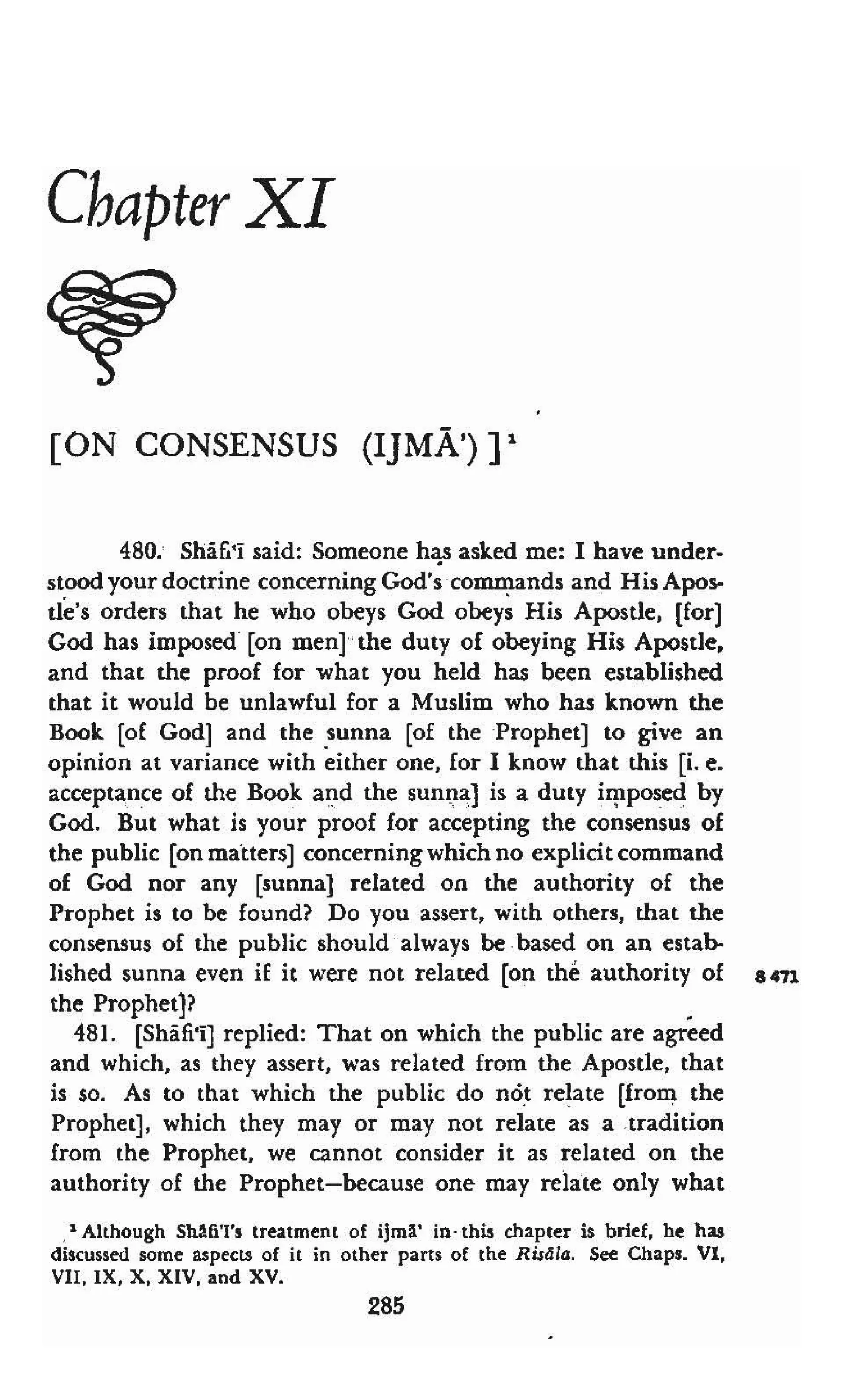 Shaafi risaala treatise_on_the_foundations_of_islamic_jurisprudence_khilafahbooks_com