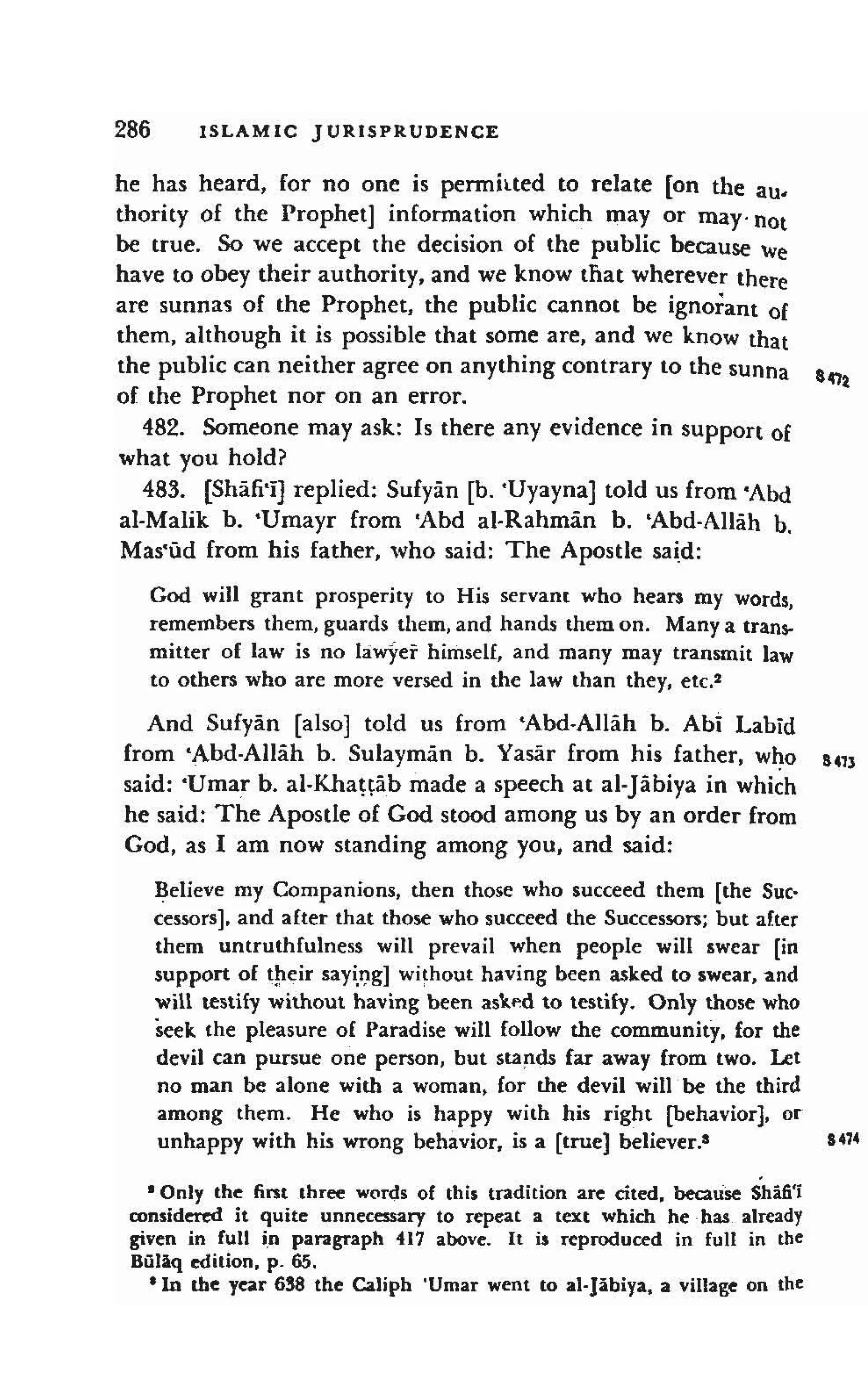 Shaafi risaala treatise_on_the_foundations_of_islamic_jurisprudence_khilafahbooks_com