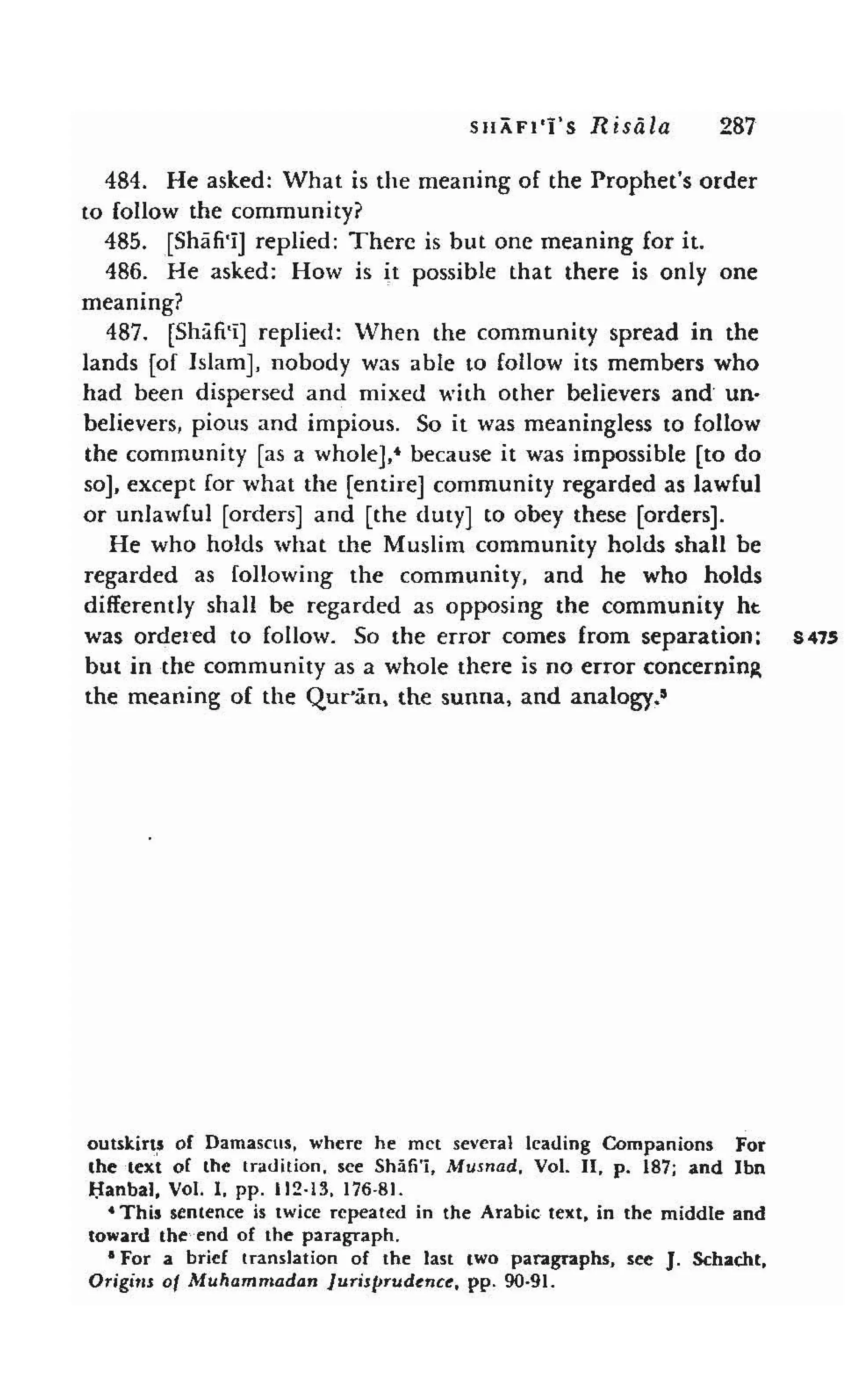 Shaafi risaala treatise_on_the_foundations_of_islamic_jurisprudence_khilafahbooks_com