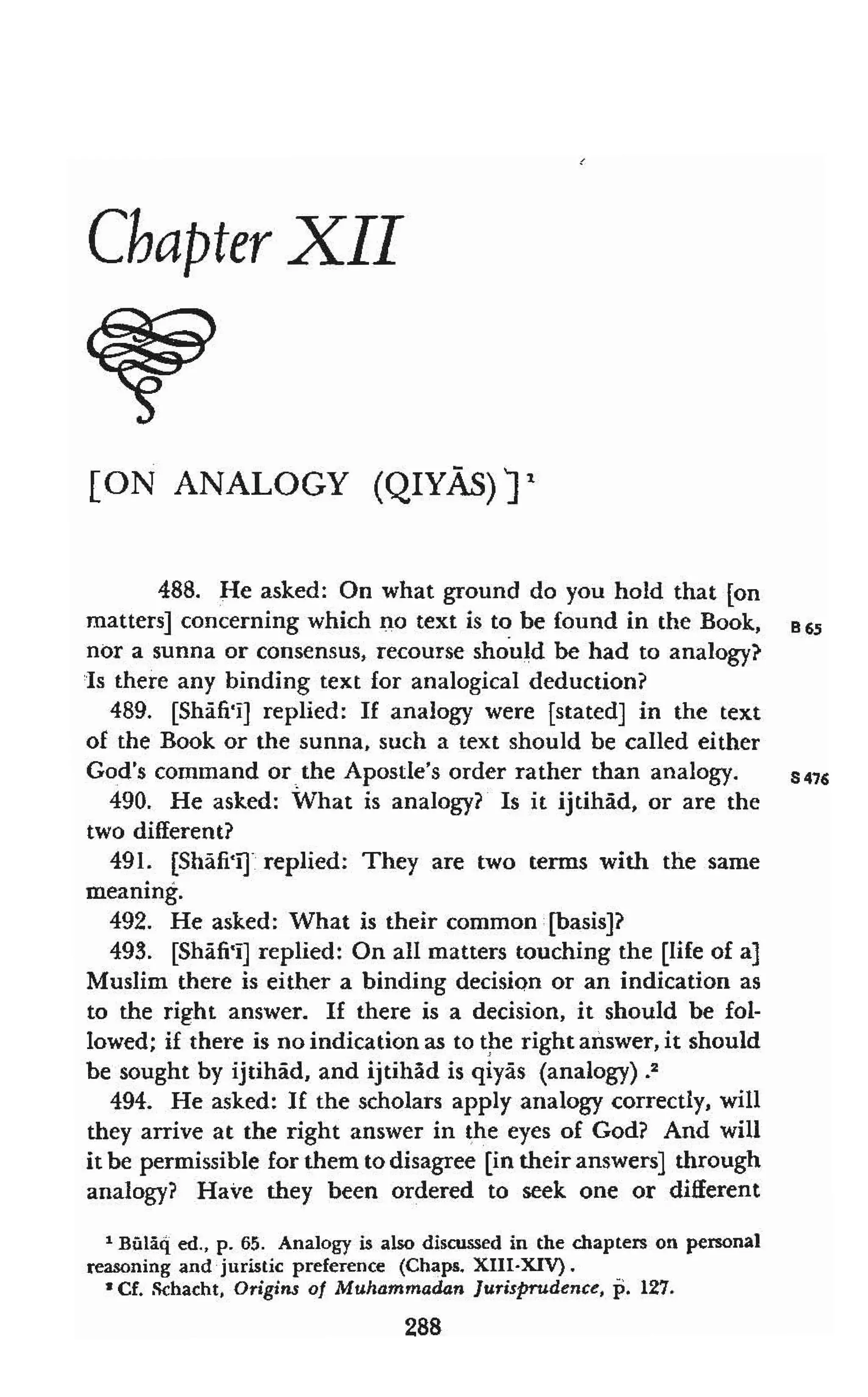 Shaafi risaala treatise_on_the_foundations_of_islamic_jurisprudence_khilafahbooks_com